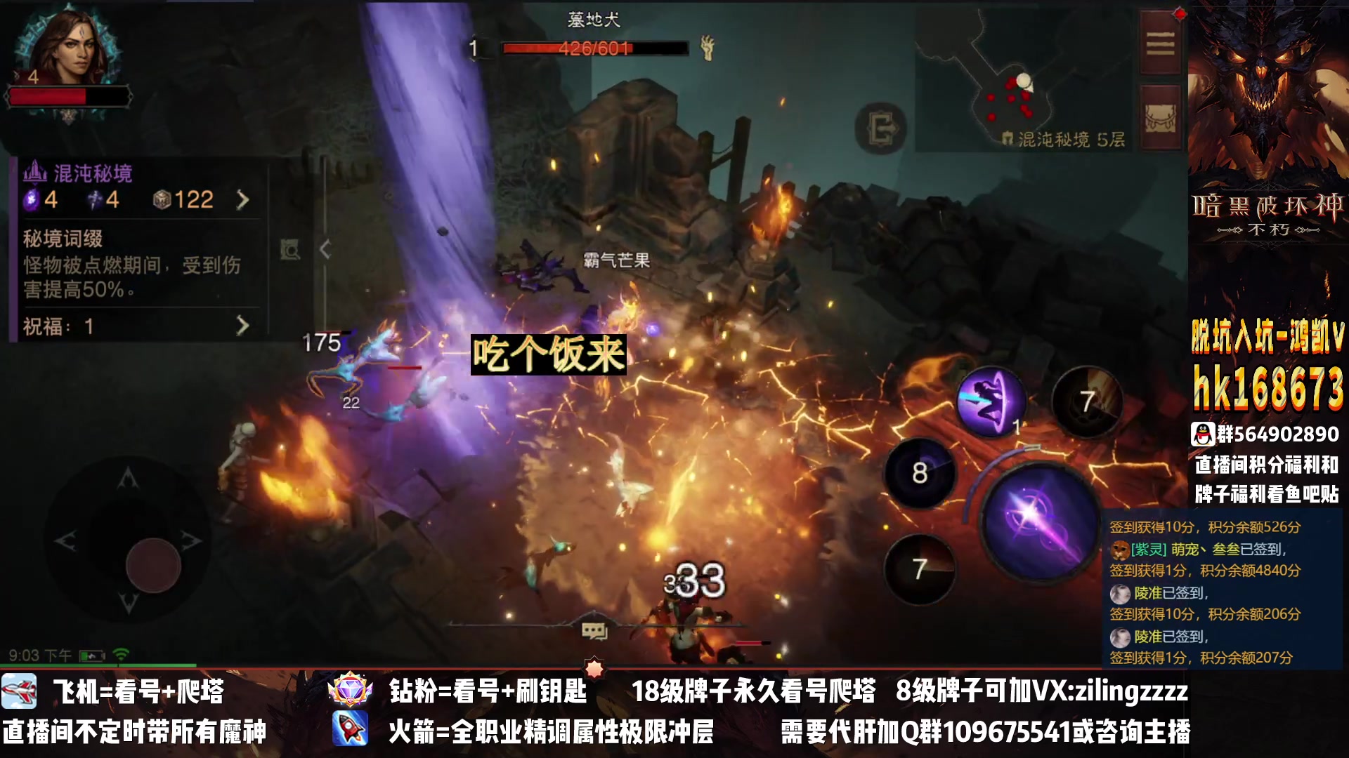 【2023-01-21 20点场】紫灵z：紫灵：来陪我过除夕吧！