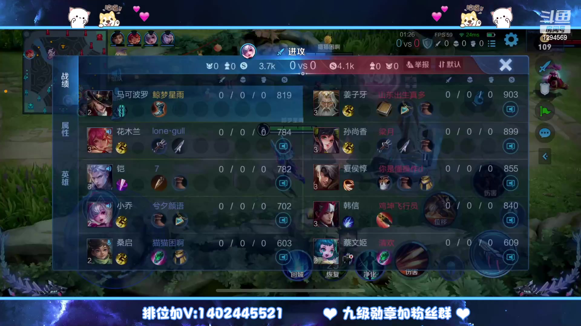 【2023-01-20 23点场】毕竟是柚子：除夕峡谷大作战