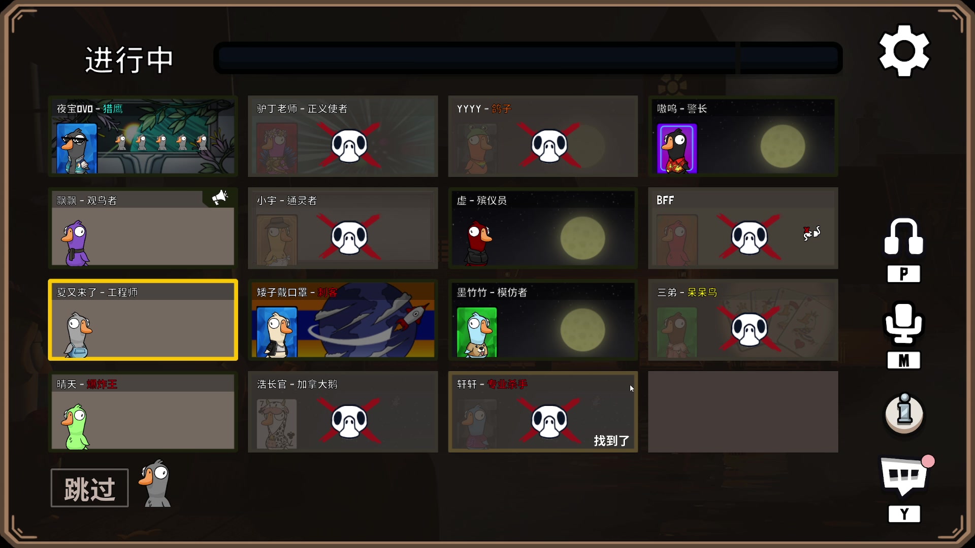 【2023-01-20 01点场】燕徊硯：阿瑟：天刀无战事！