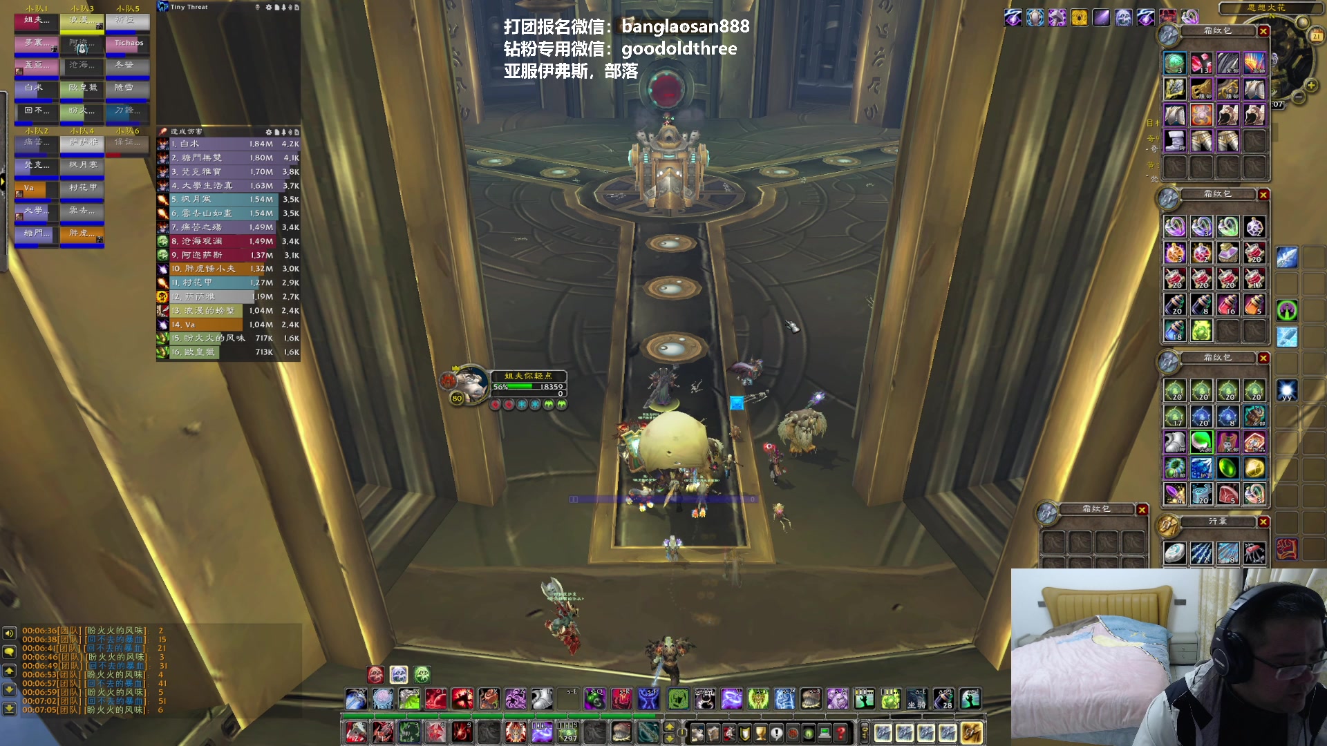 【2023-01-20 23点场】棒老三：第二车马戏团之怒，响彻奥杜尔！