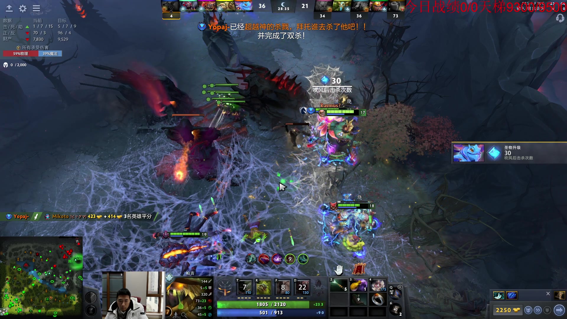 【2023-01-21 12点场】霸气虚幻哥1991：新年快乐嗷！！73965