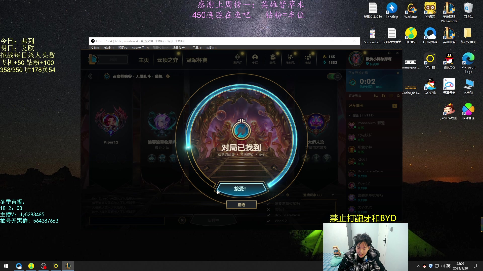 【2023-01-20 21点场】小阿超ccc：无限火力450连胜王！兄弟们回家了~
