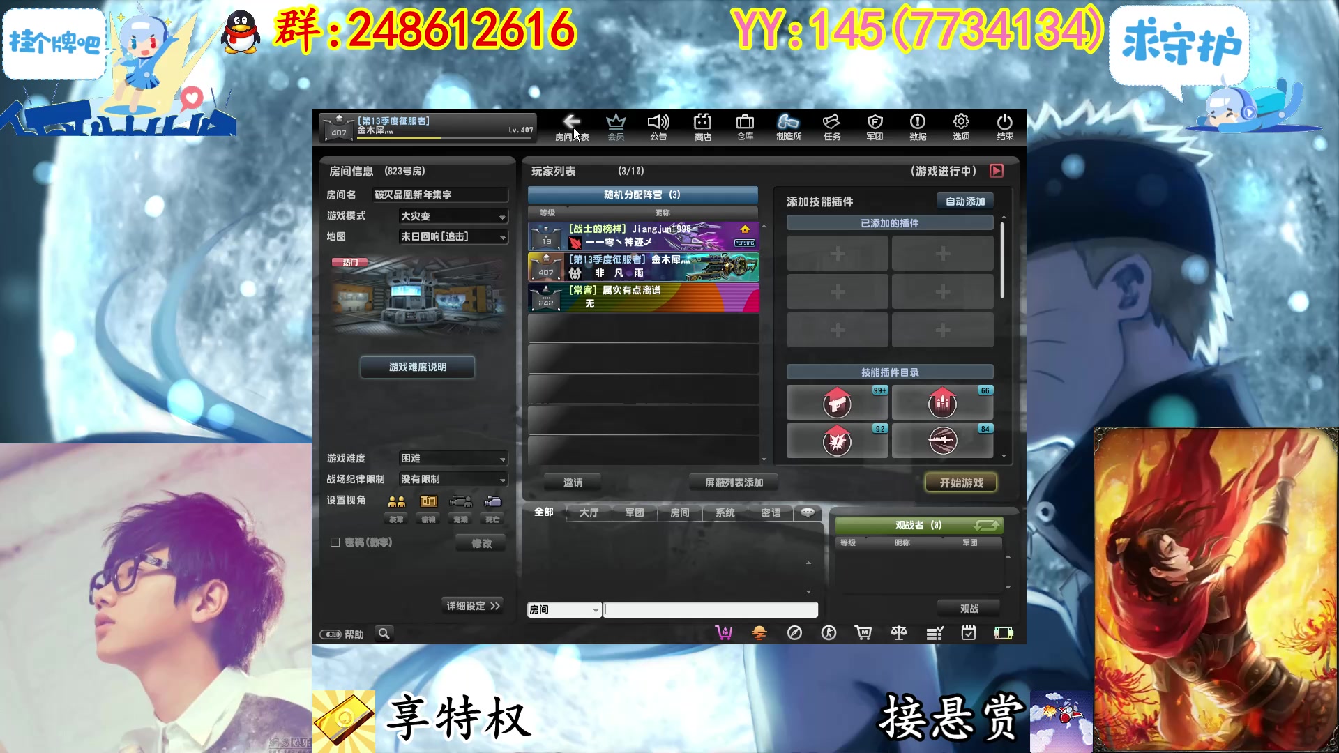 【2023-01-20 23点场】寻丶龙绝：【牵寻】兔神已出，共计347片。