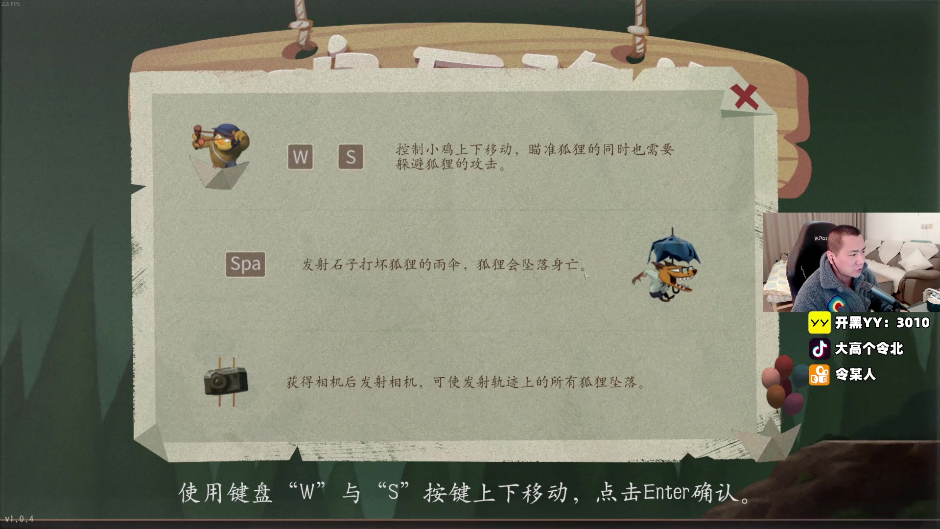 【2023-01-21 15点场】正经人令北：【令北】新年快乐，恭喜发财
