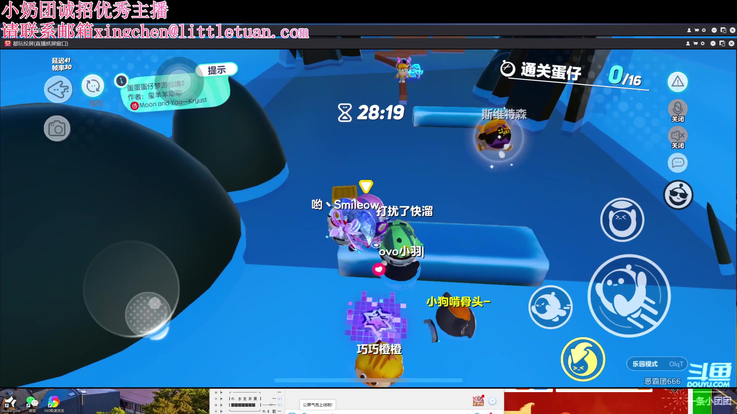 【2023-01-21 00点场】一条小团团OvO：今天六点来哈，有点事