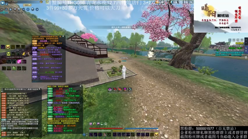 【2023-01-19 23点场】燕徊硯：阿瑟：天刀无战事！