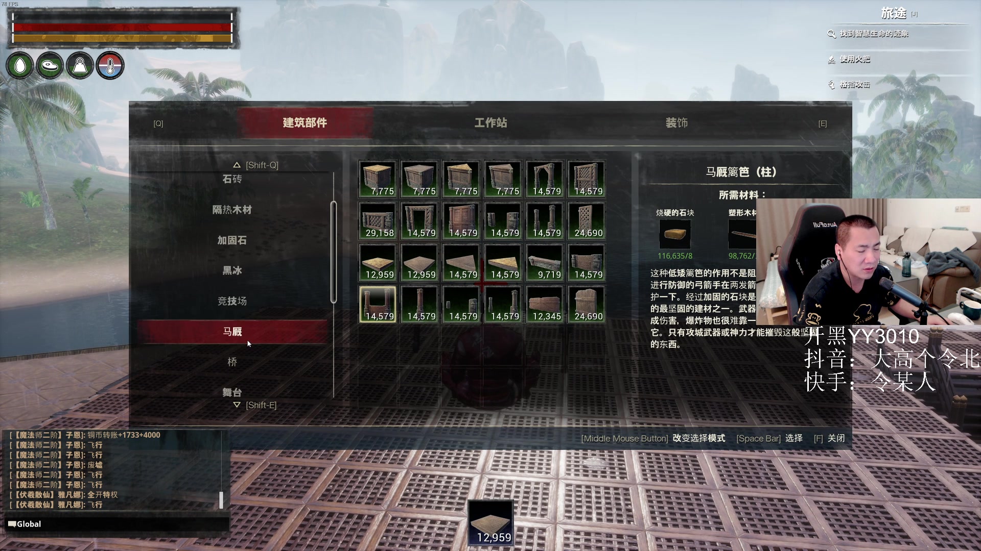 【2023-01-21 01点场】正经人令北：【令北】放年假了兄弟们