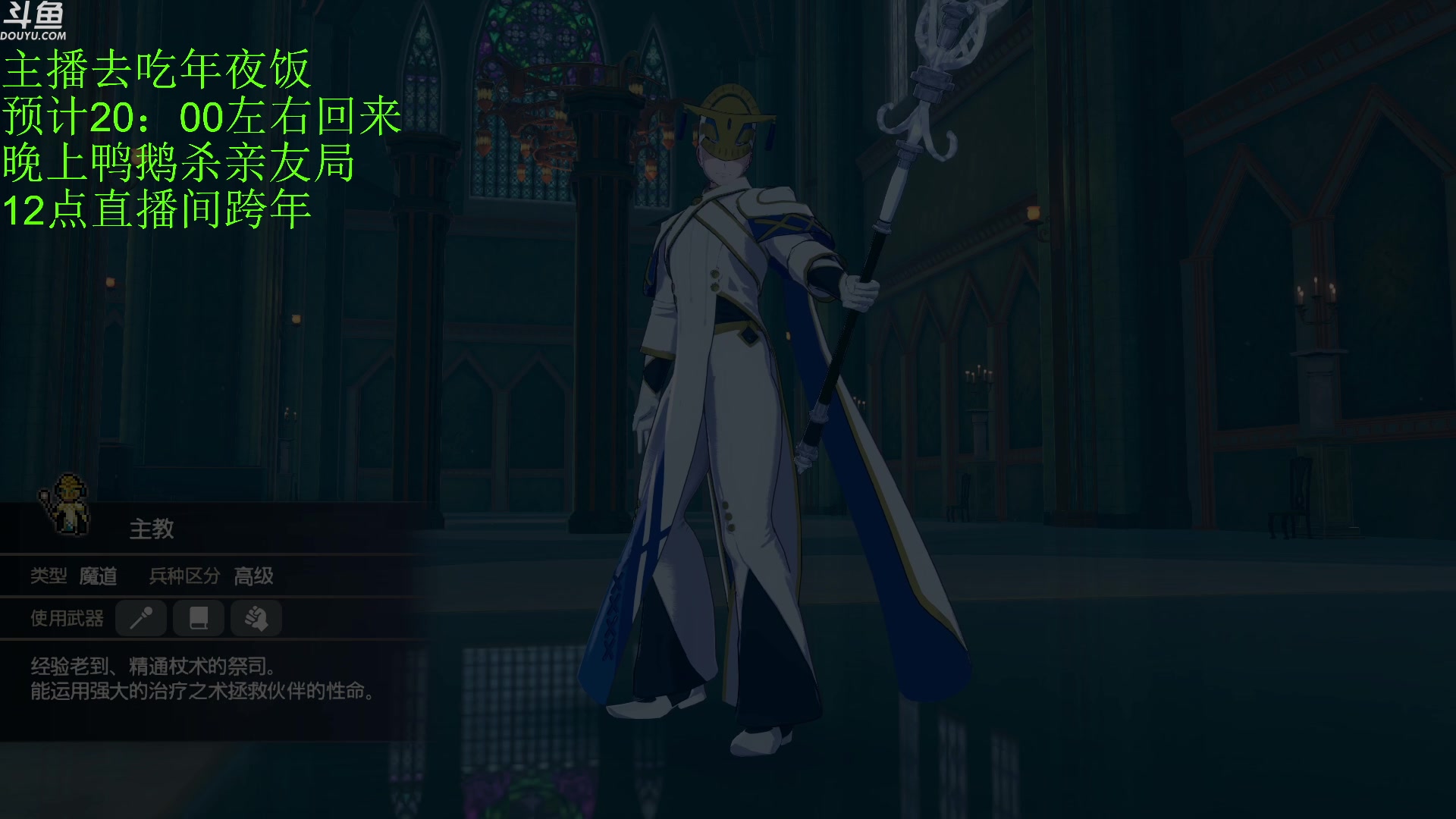 【2023-01-21 19点场】神隐的直播间：神隐：除夕快乐！ 我，铁好人