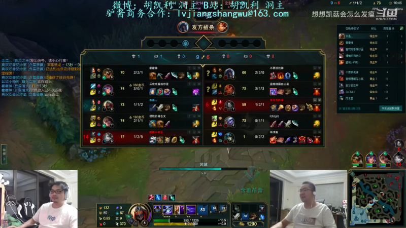 【英雄联盟】洞主丨歌神洞庭湖的精彩时刻 20230121 18点场