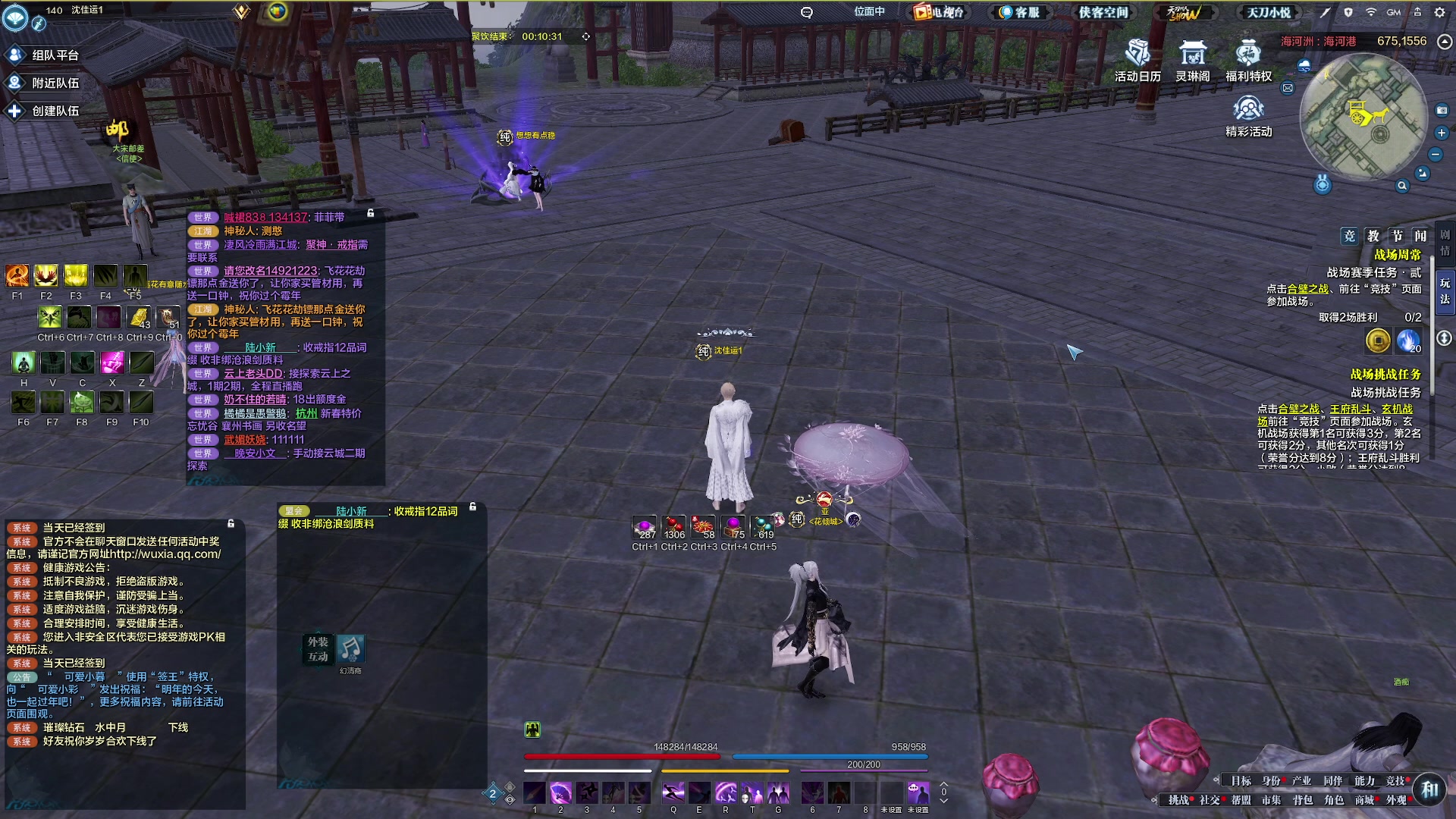 【2023-01-19 19点场】燕徊硯：阿瑟：天刀无战事！