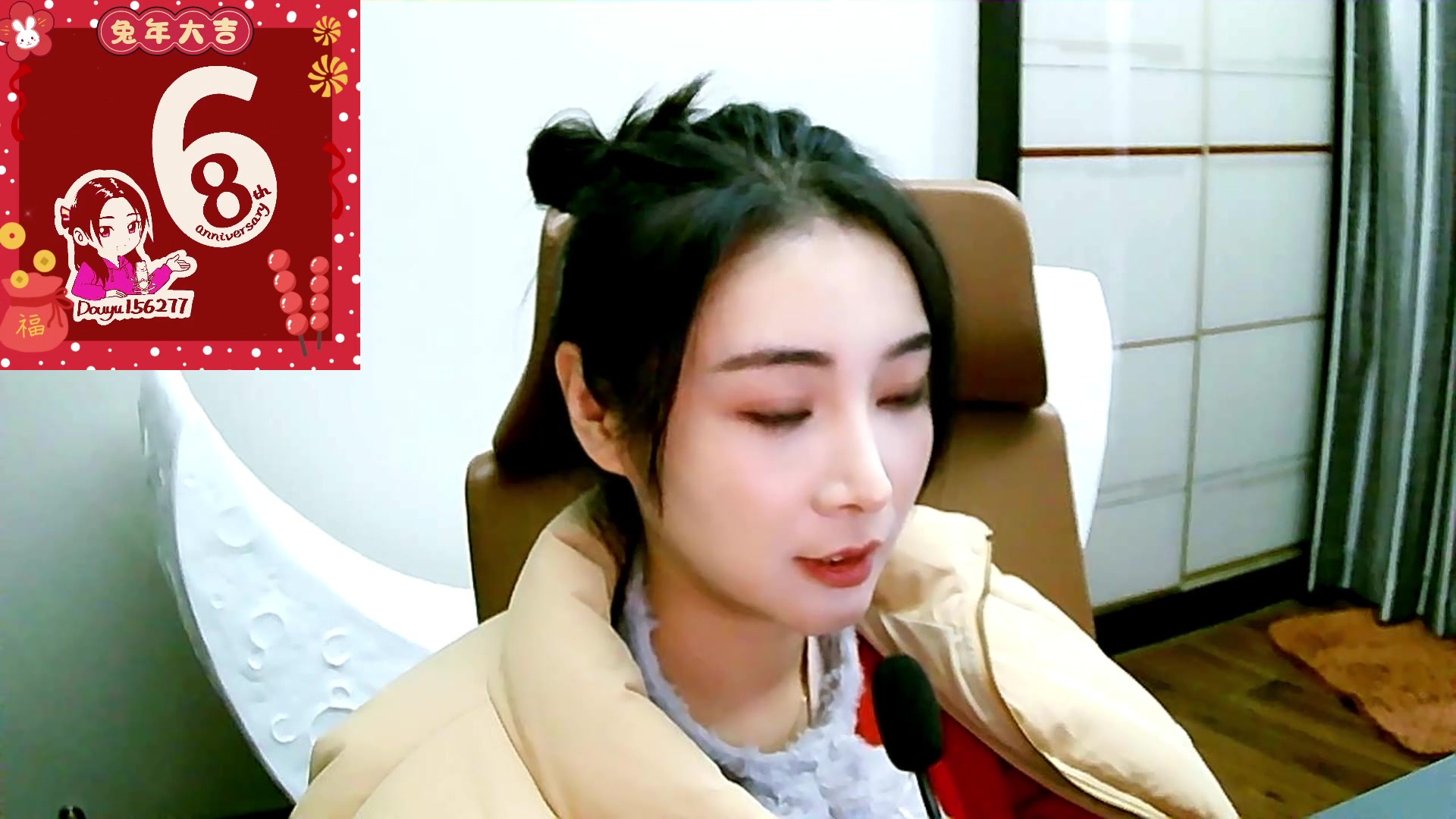 【2023-01-21 15点场】女流66：8周年在除夕，三点来送主机