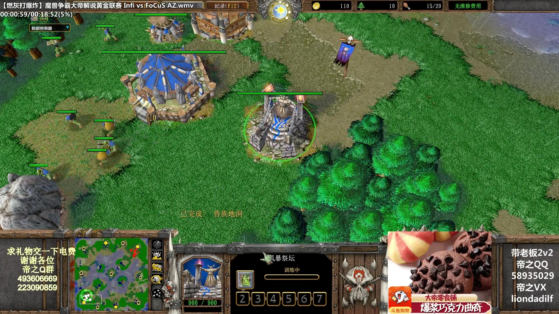【2023-01-21 02点场】大帝LioN：魔兽争霸3~精彩视频~LioN大帝解说