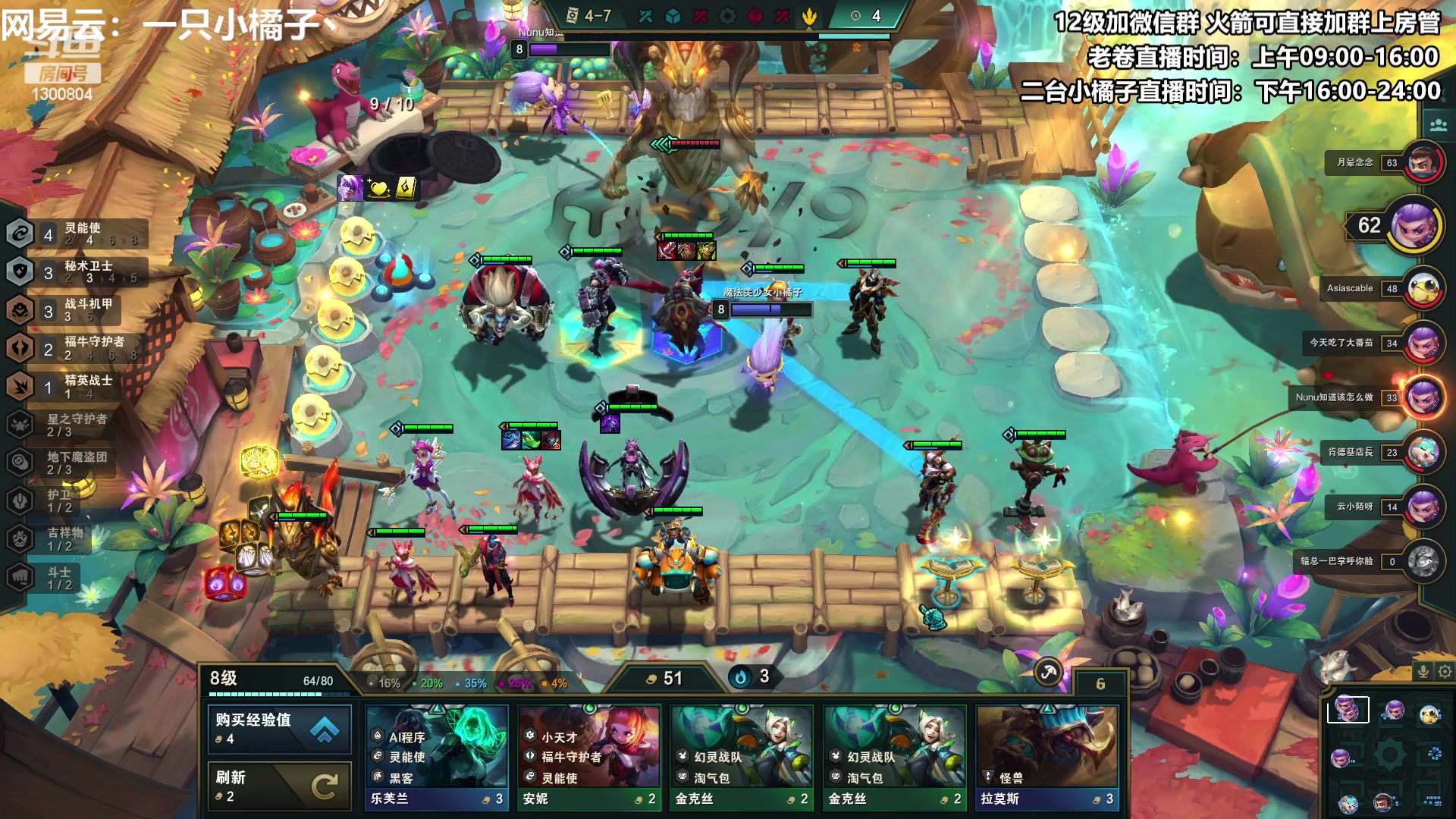 【2023-01-20 21点场】卷子丶：过年前最后一天啦，恭喜发财！！！