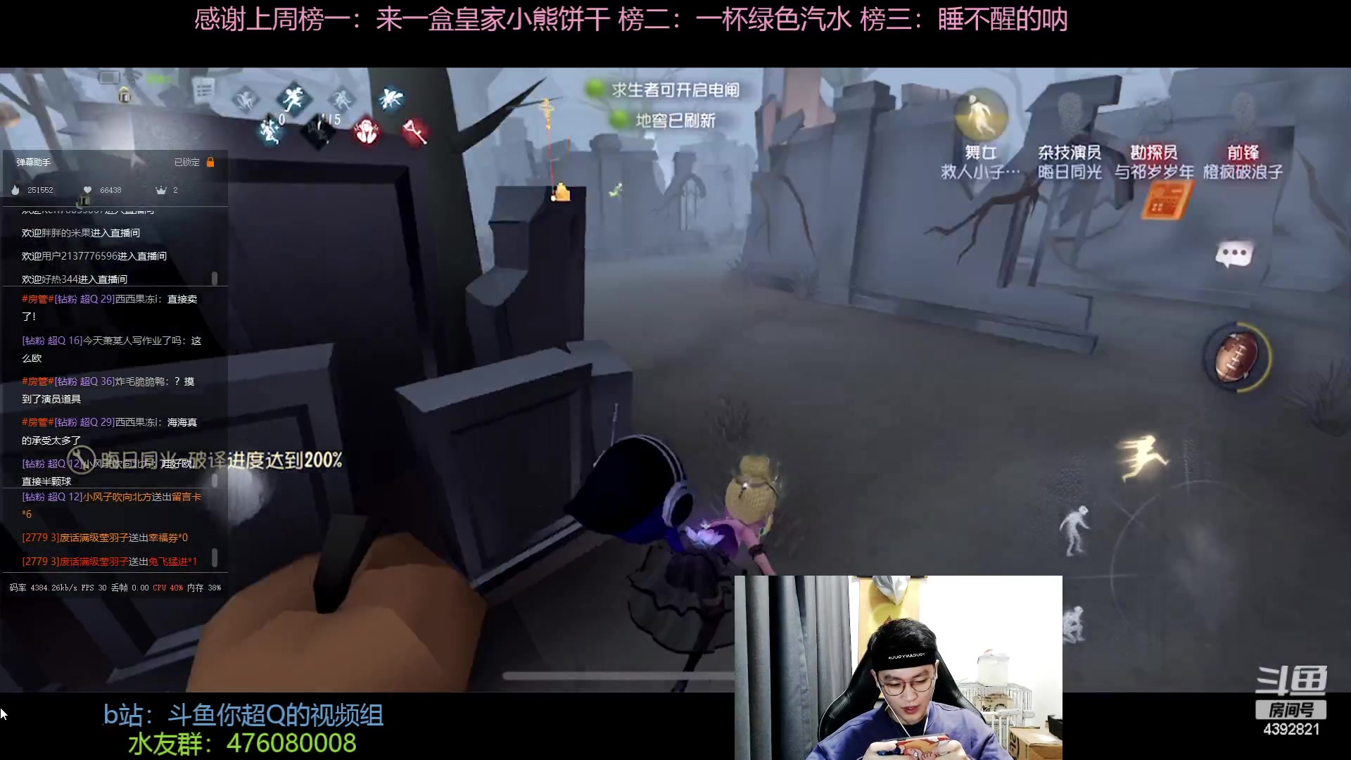 【2023-01-21 19点场】你超Q的：除夕快乐，周日开通钻粉五倍亲密！！！