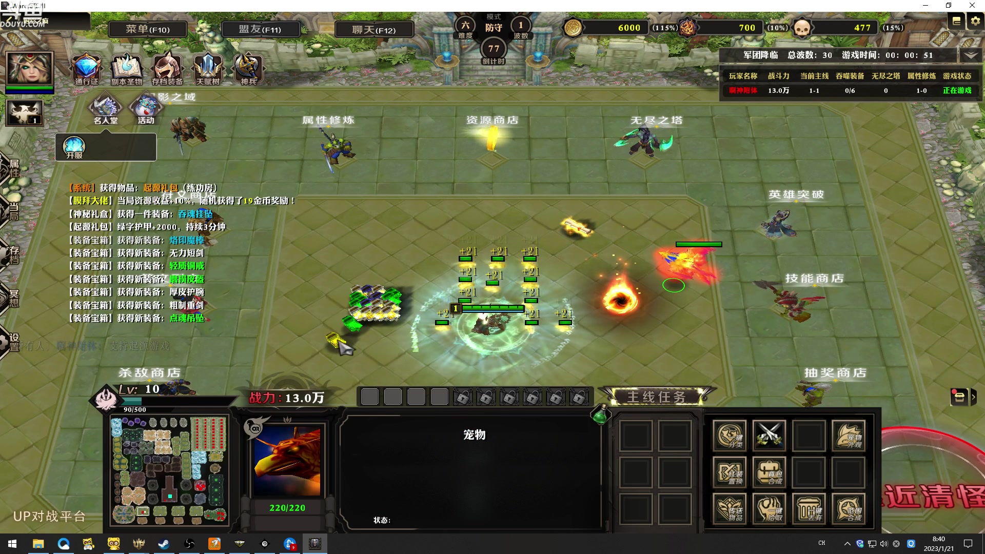 【2023-01-21 08点场】wenshen589：哪有这么容易倒下！