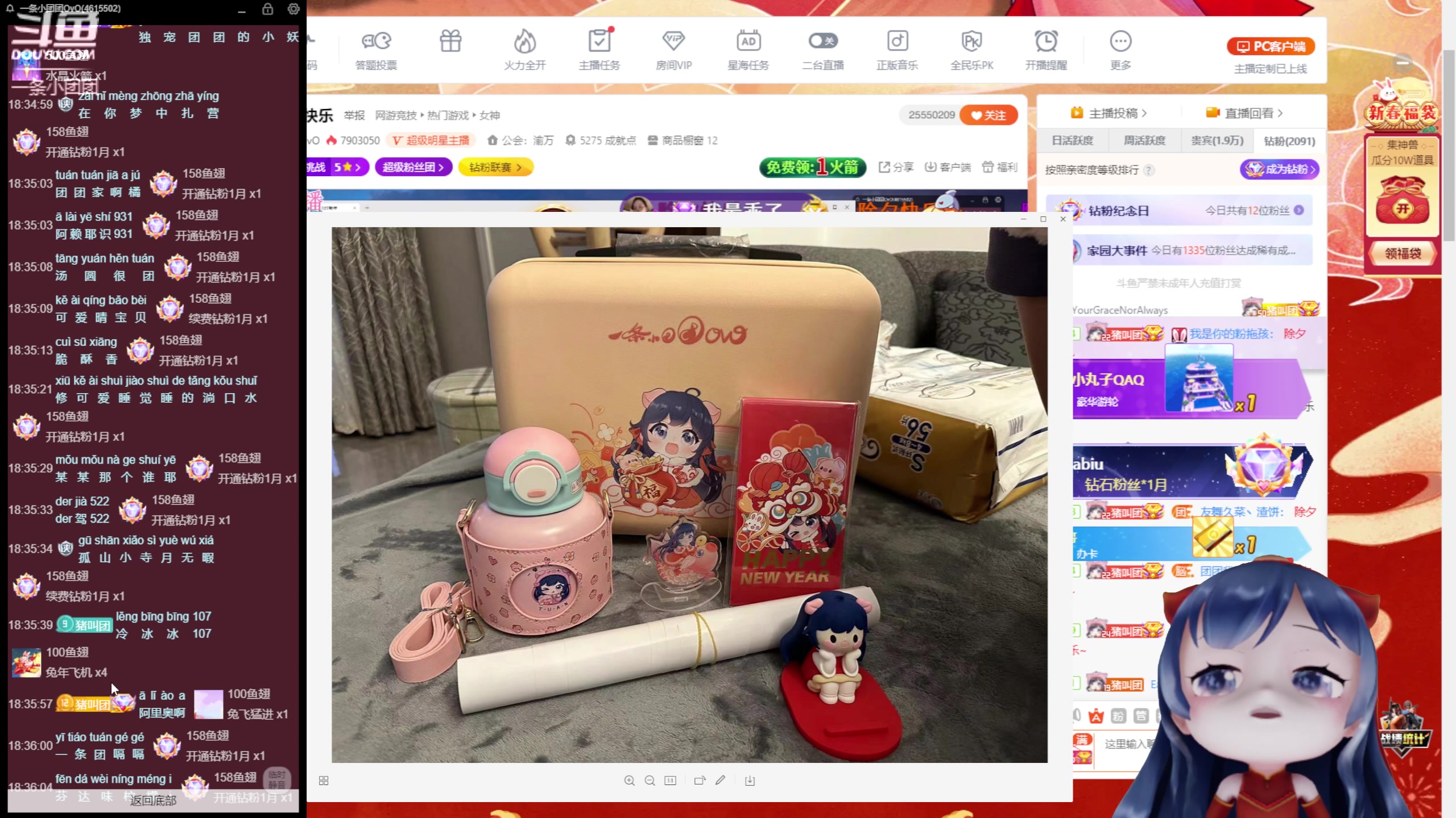 【2023-01-21 18点场】一条小团团OvO：六点来，除夕快乐