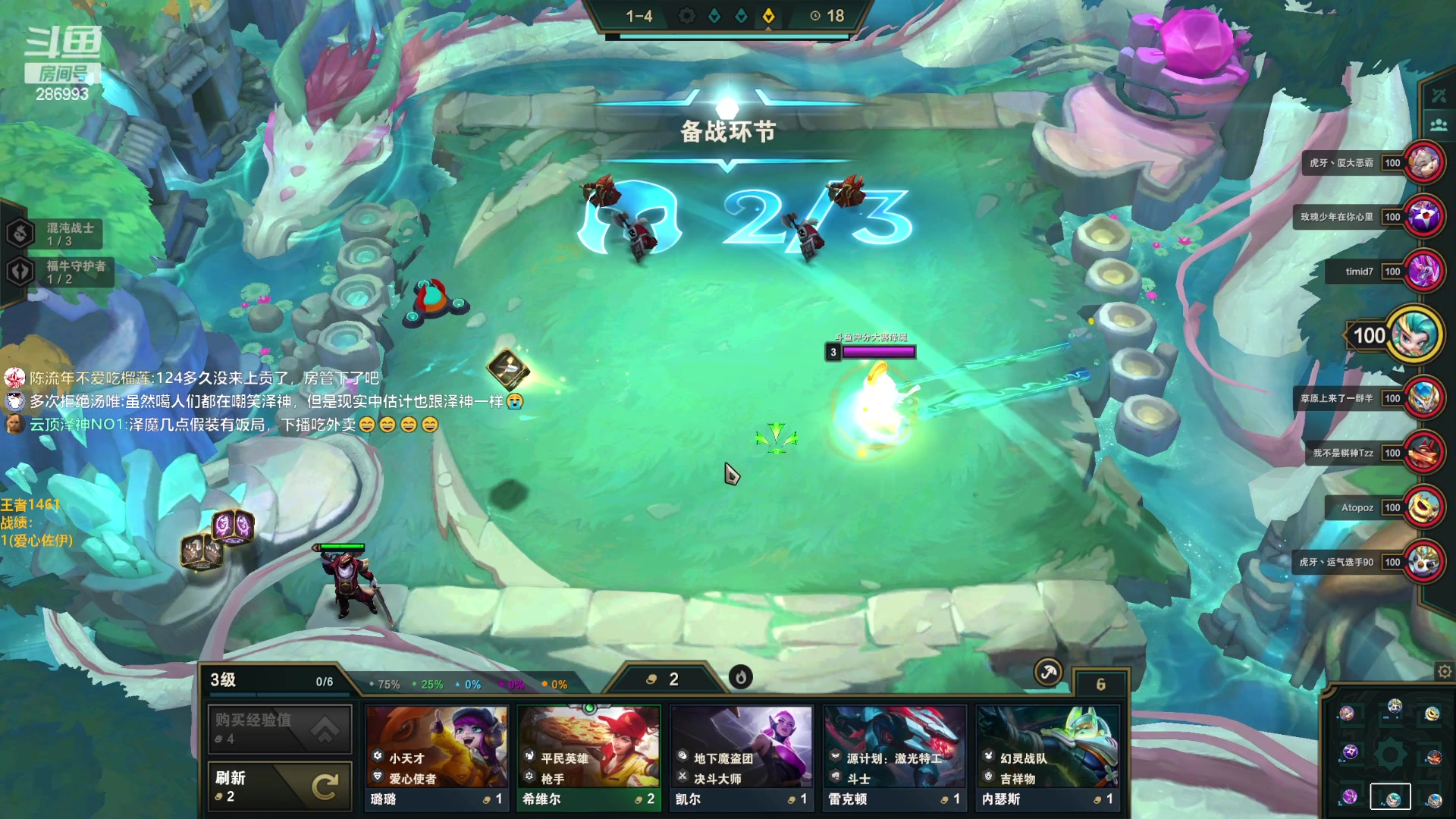 【2023-01-21 12点场】卑微小泽丶：心想事成 新年大吉