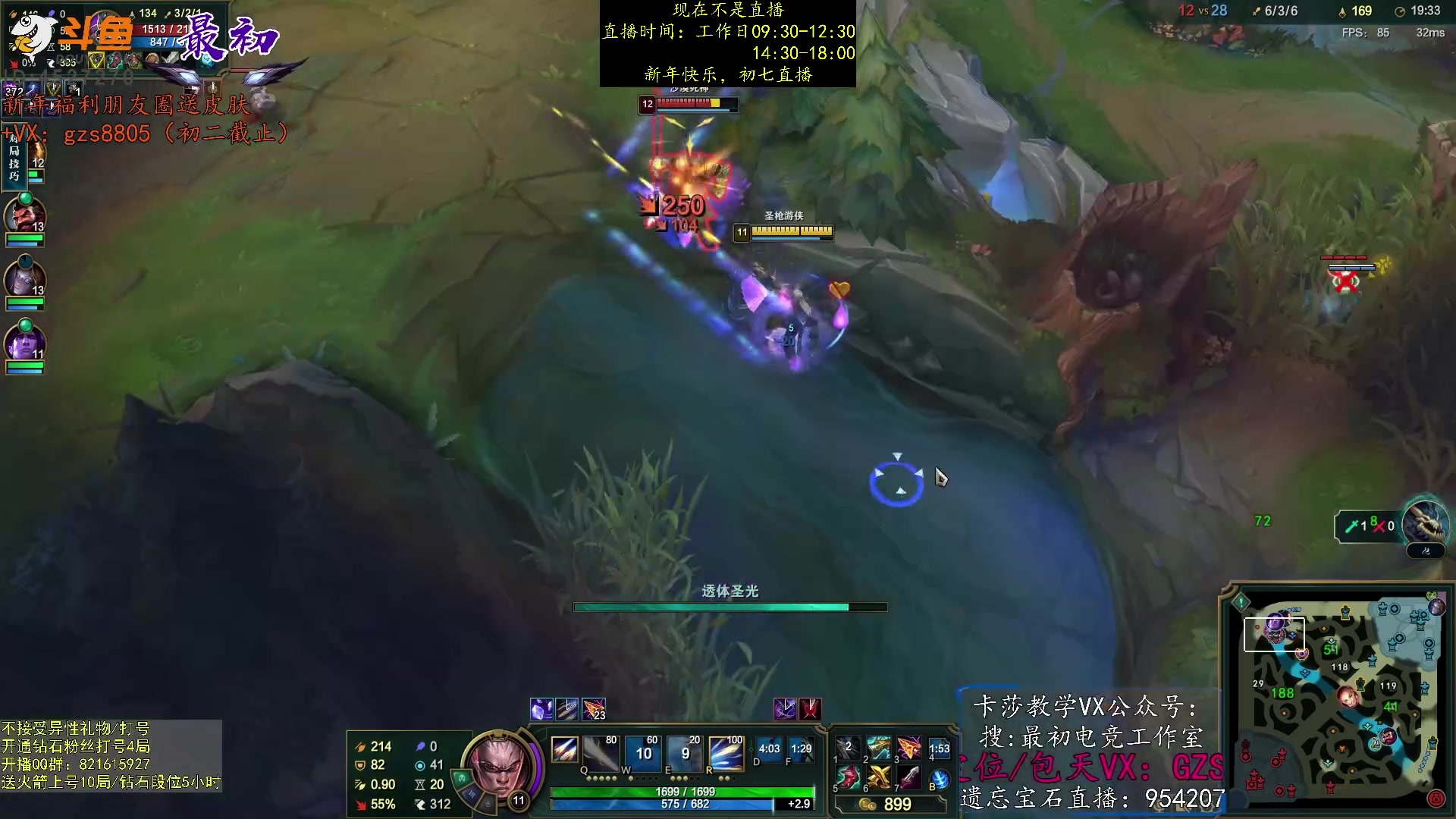 【2023-01-21 19点场】最初卡莎：第一卡莎：卡莎全网最详细教学