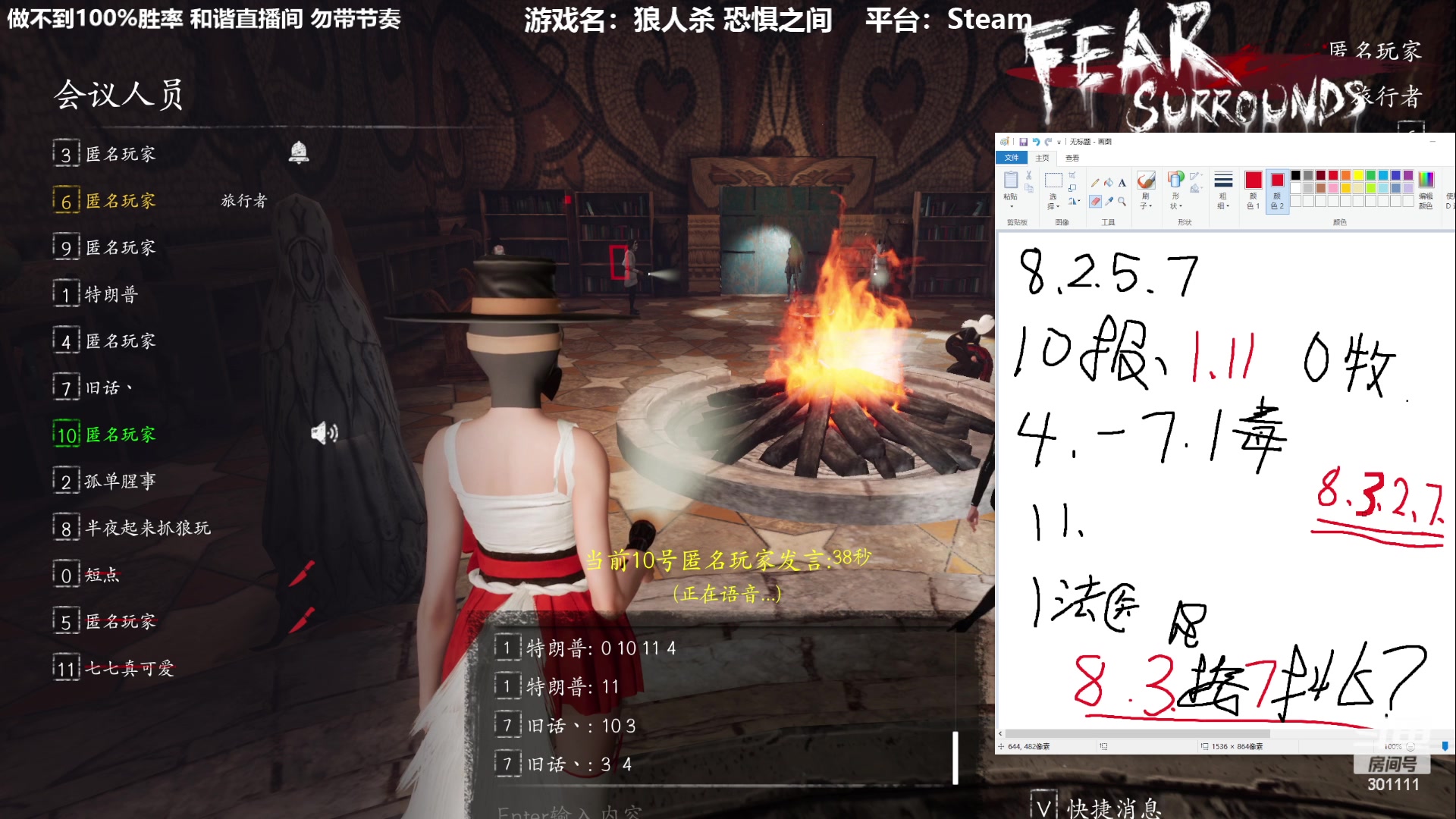 【2023-01-20 18点场】功夫鱼er：功夫鱼:恐惧逻辑天花板 新年快乐