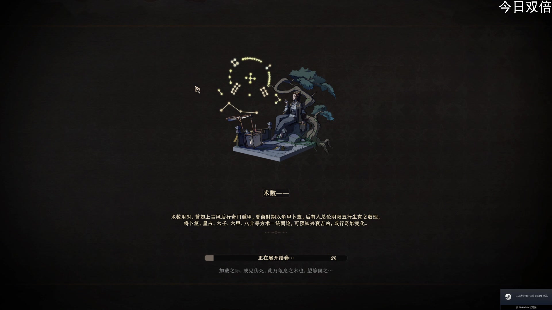 【2023-01-21 15点场】太原杨树：除夕快乐 万事如意