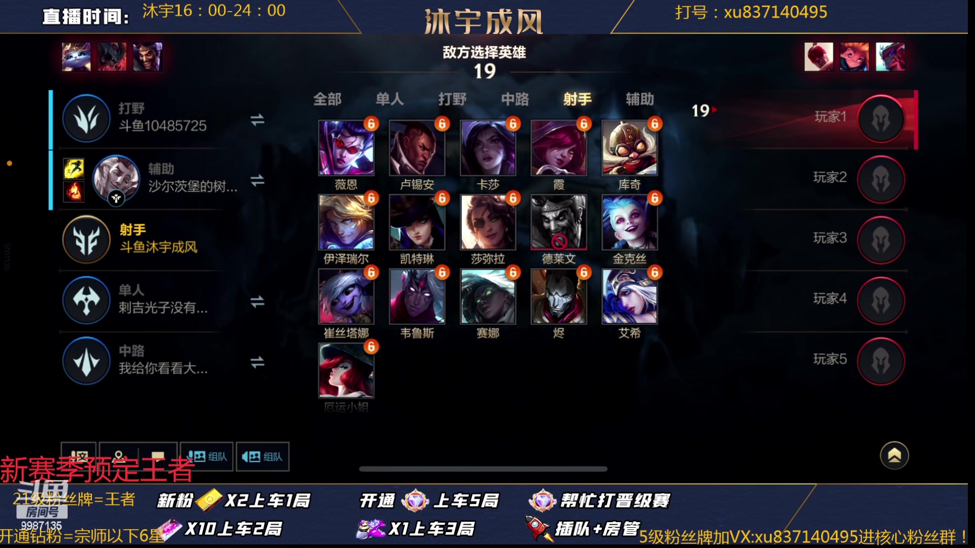 【2023-01-21 20点场】沐宇成风：【沐宇】新年快乐！