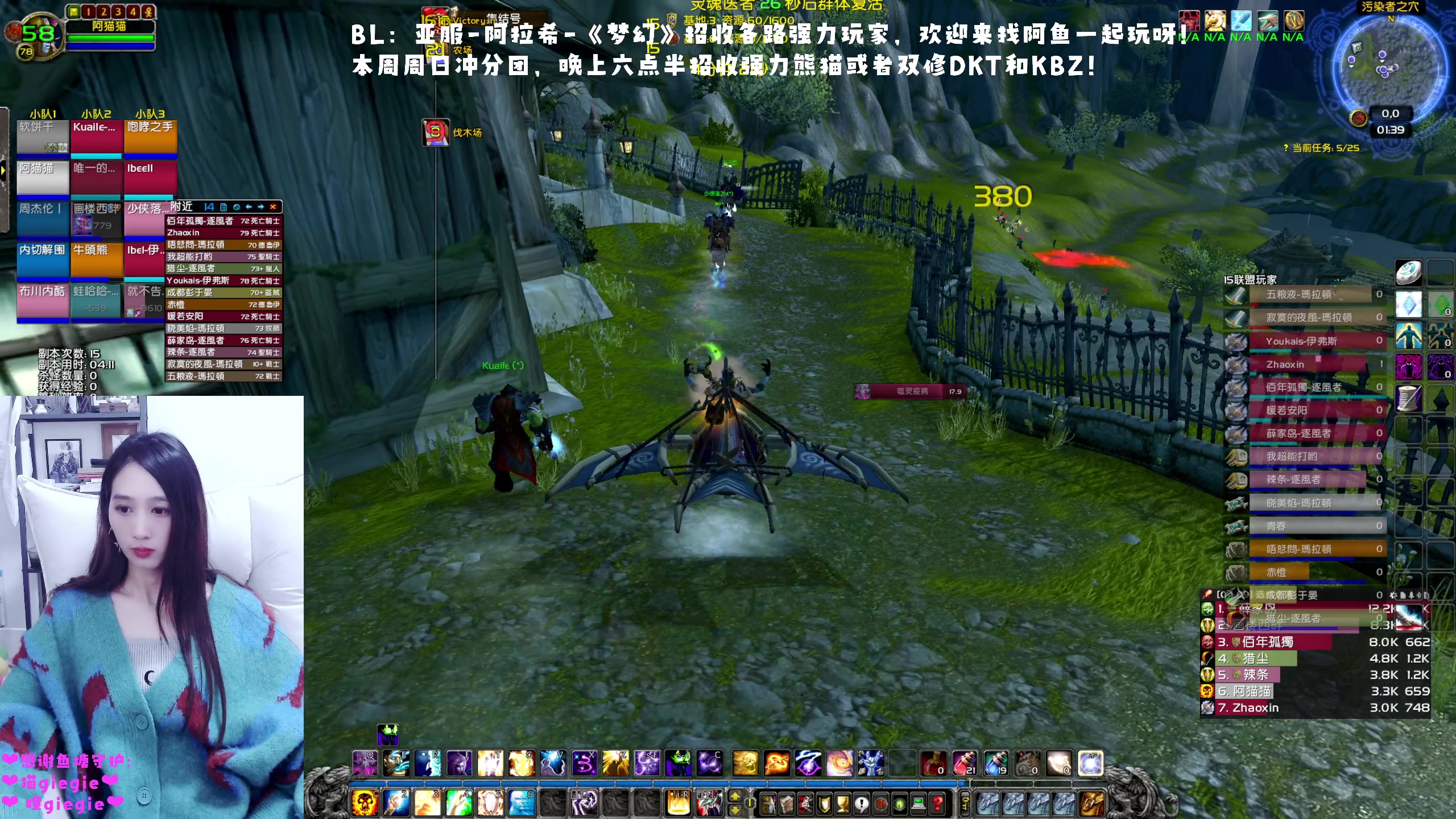 【2023-01-15 00点场】阿鱼鱼鱼鱼呀：亚服：阿拉希，今天两车25人三本❤