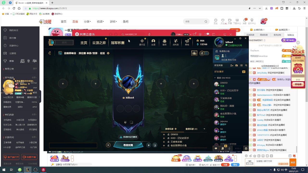 【2023-01-21 14点场】Ben4丶zz：一区王者前20冲第一 253872