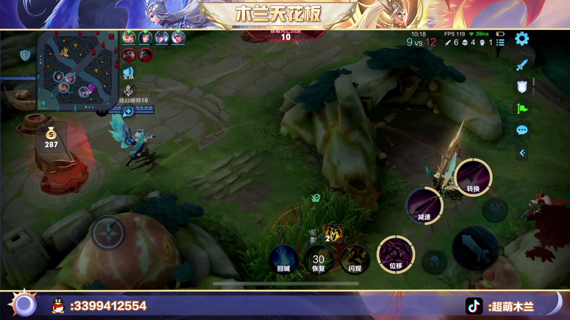 【2023-01-19 22点场】超萌木兰：小萌子的上分日记