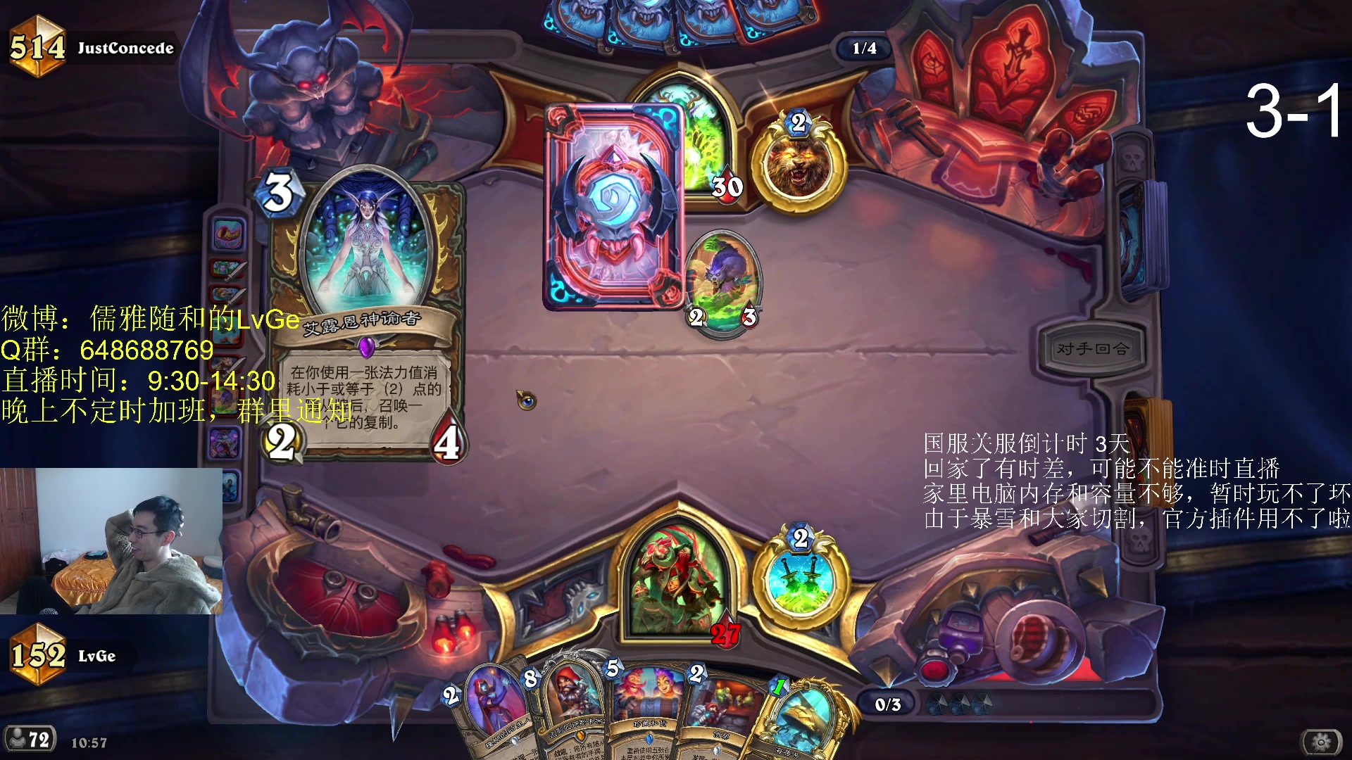 【2023-01-21 10点场】驴鸽LvGe：祝大家身体健康 5110403