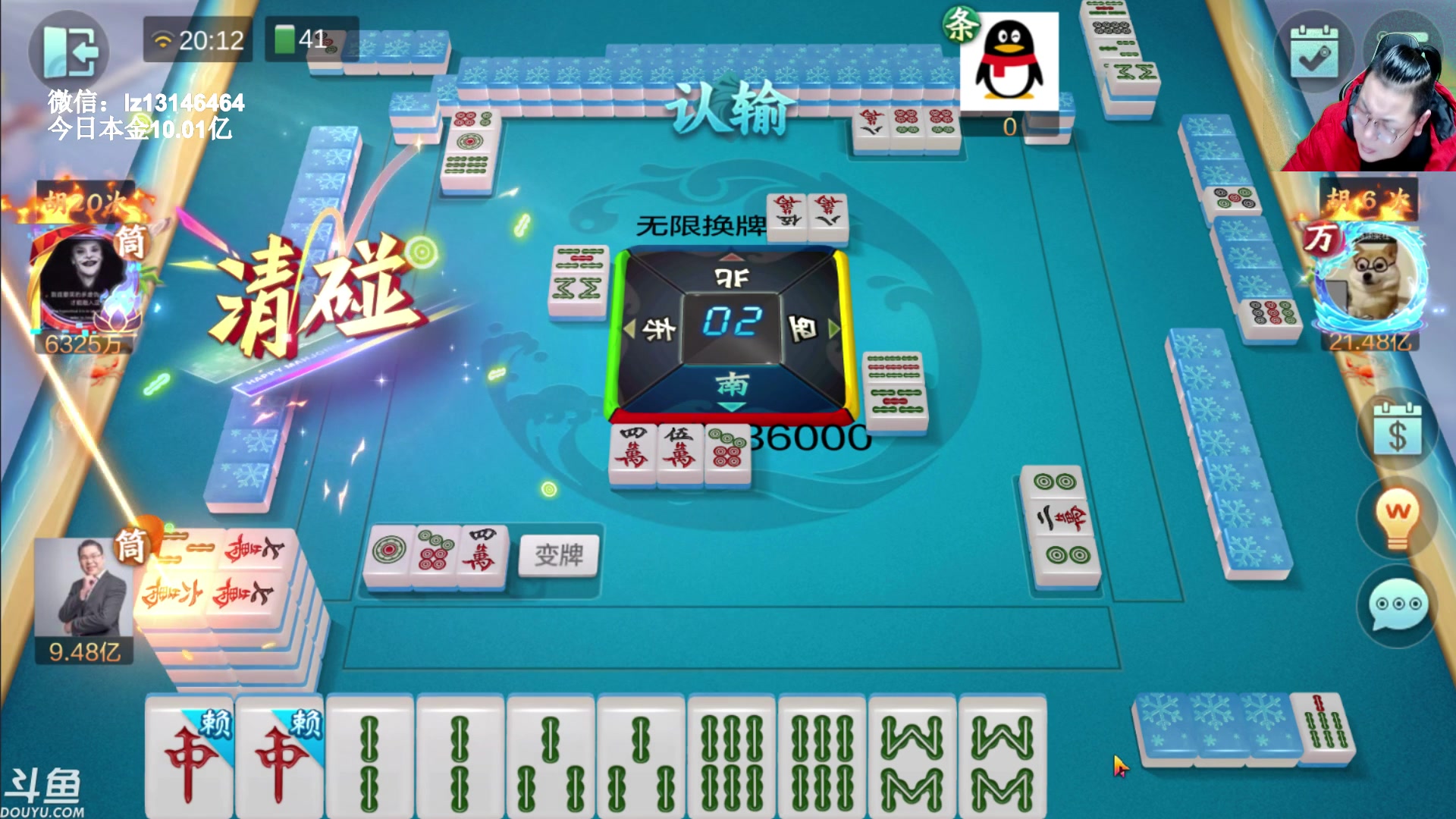 【2023-01-21 19点场】雷疯小叔：欢欢喜喜过大年 大展宏〝兔〞 一路向前！