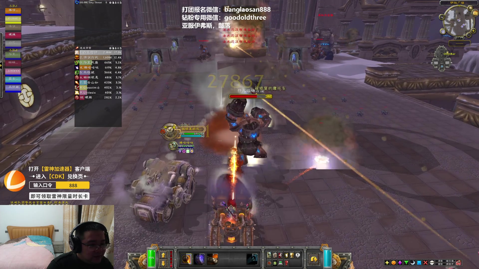 【2023-01-21 20点场】棒老三：再见，2022！