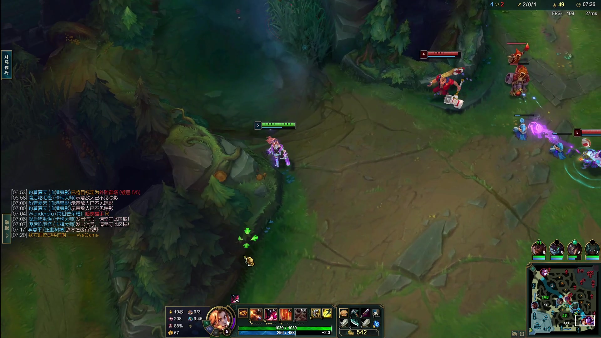 【2023-01-21 16点场】夏天夏天丶丶：峡谷之巅大号上分