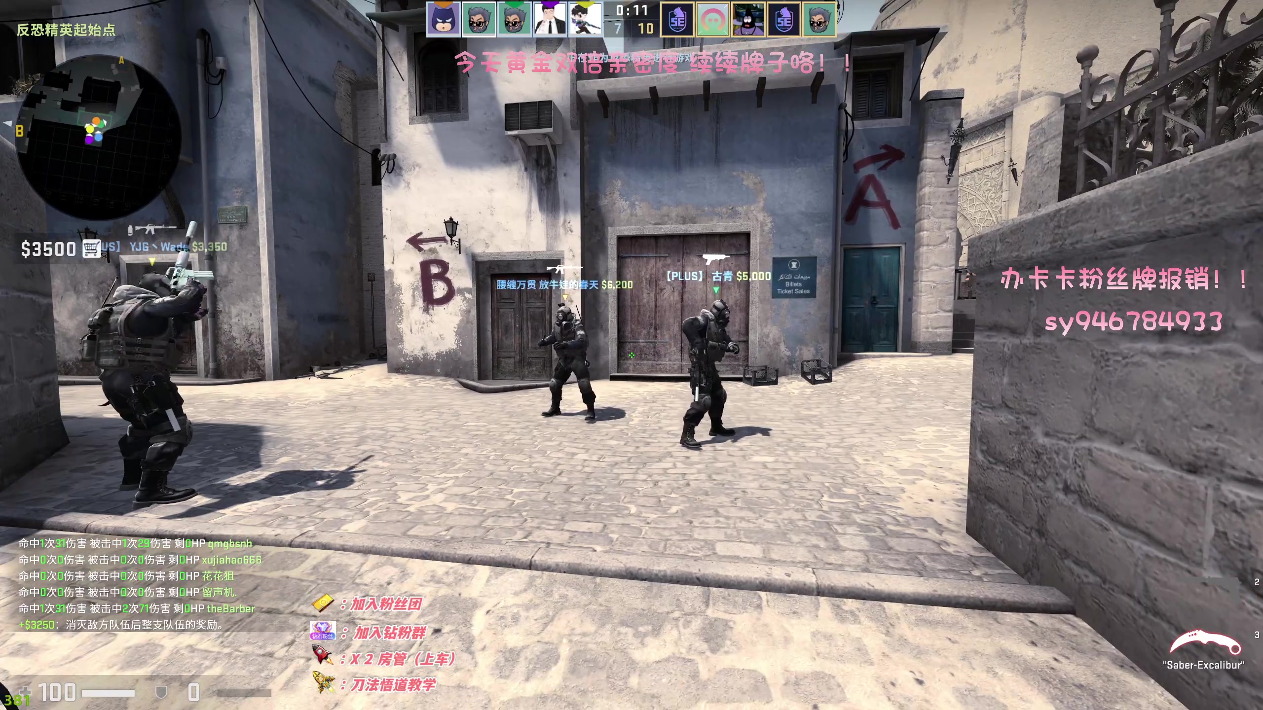 【2023-01-21 02点场】sysyu：三排战神模式可上号操作！！！