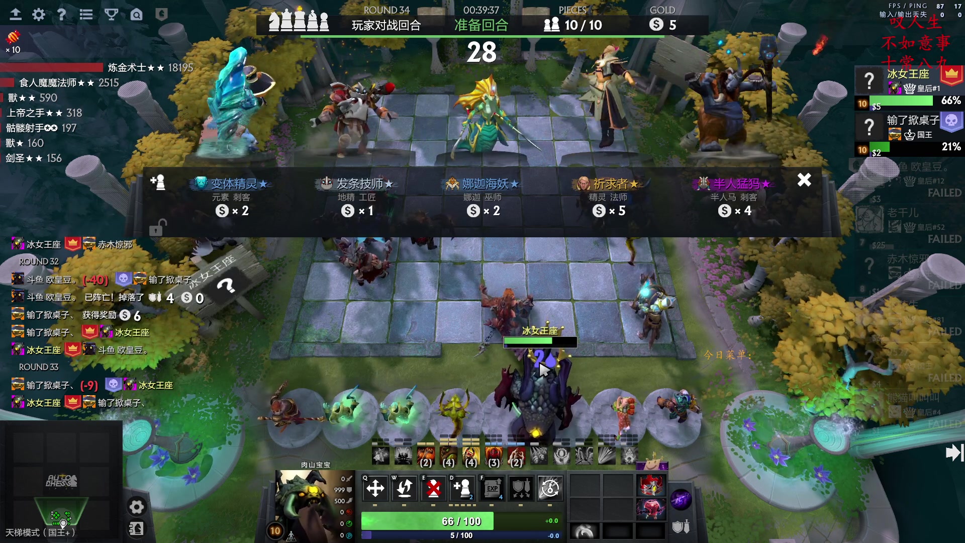 【2023-01-20 14点场】叫我混子丶：新年快乐！过年不休！