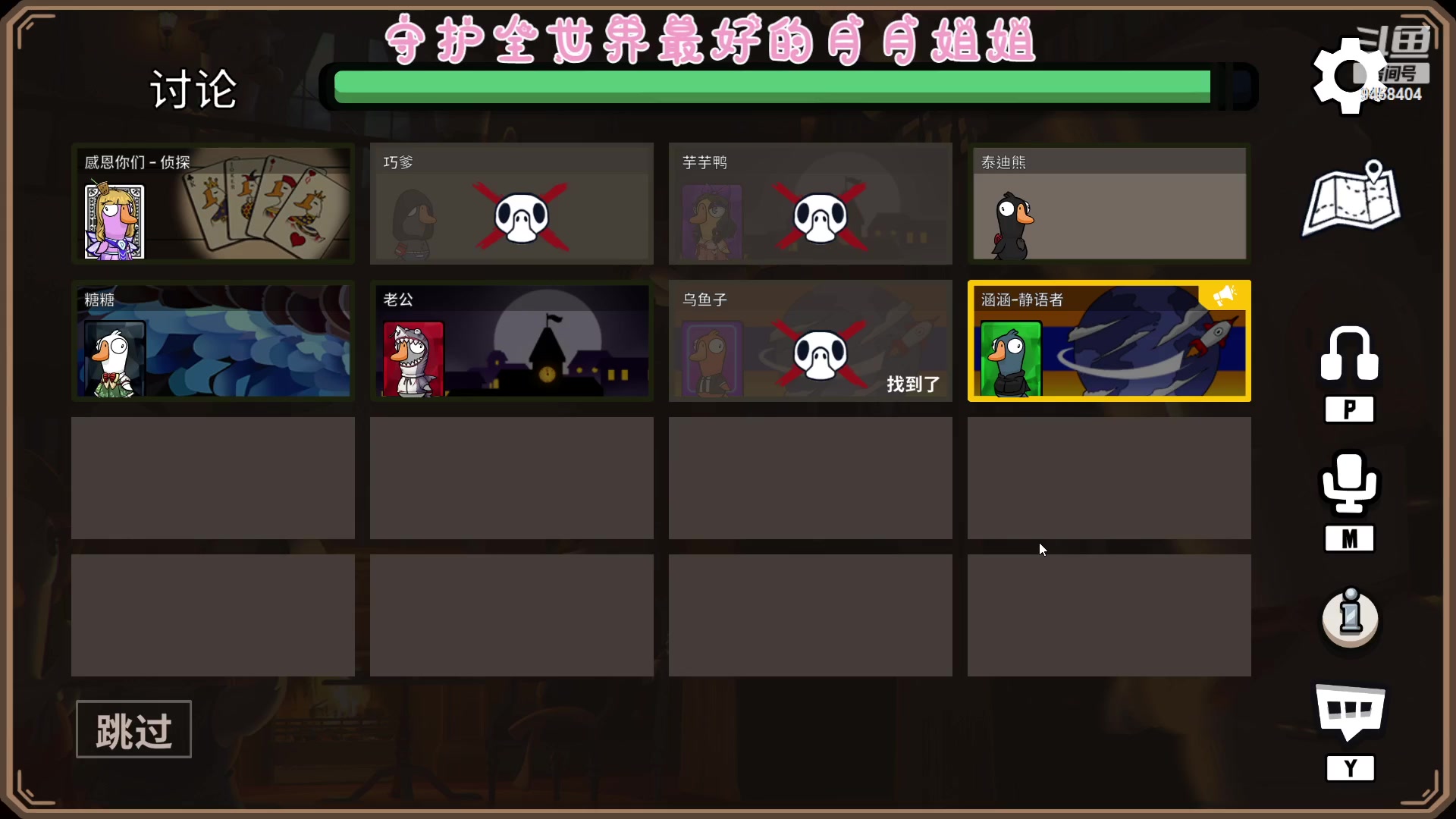 【2023-01-20 19点场】勾勾GoGoGoGo：【勾勾】早起的鹅有鸭嘎