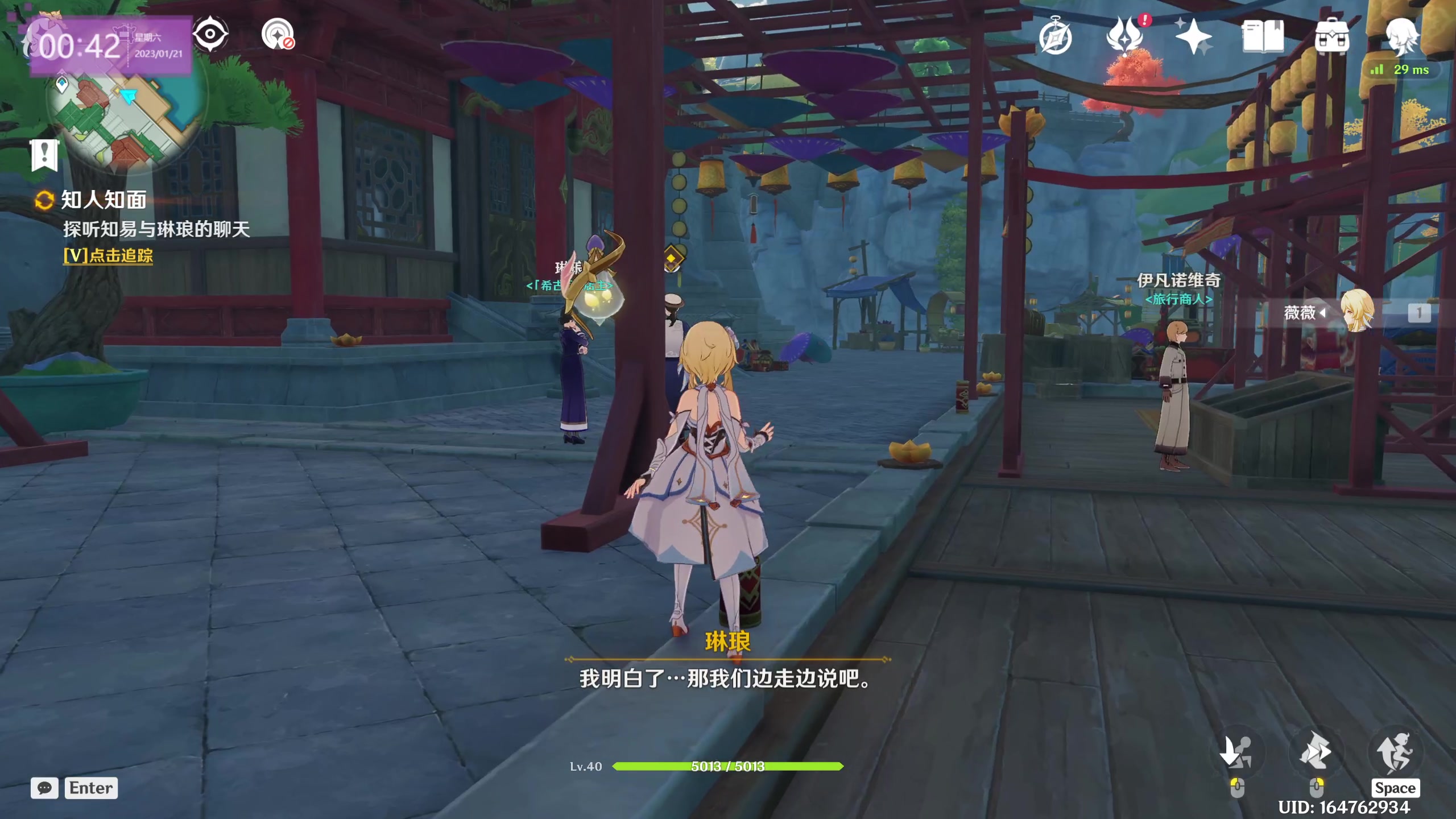 【2023-01-21 00点场】宝贝薇阿：宝贝薇：火鸡主播~71825