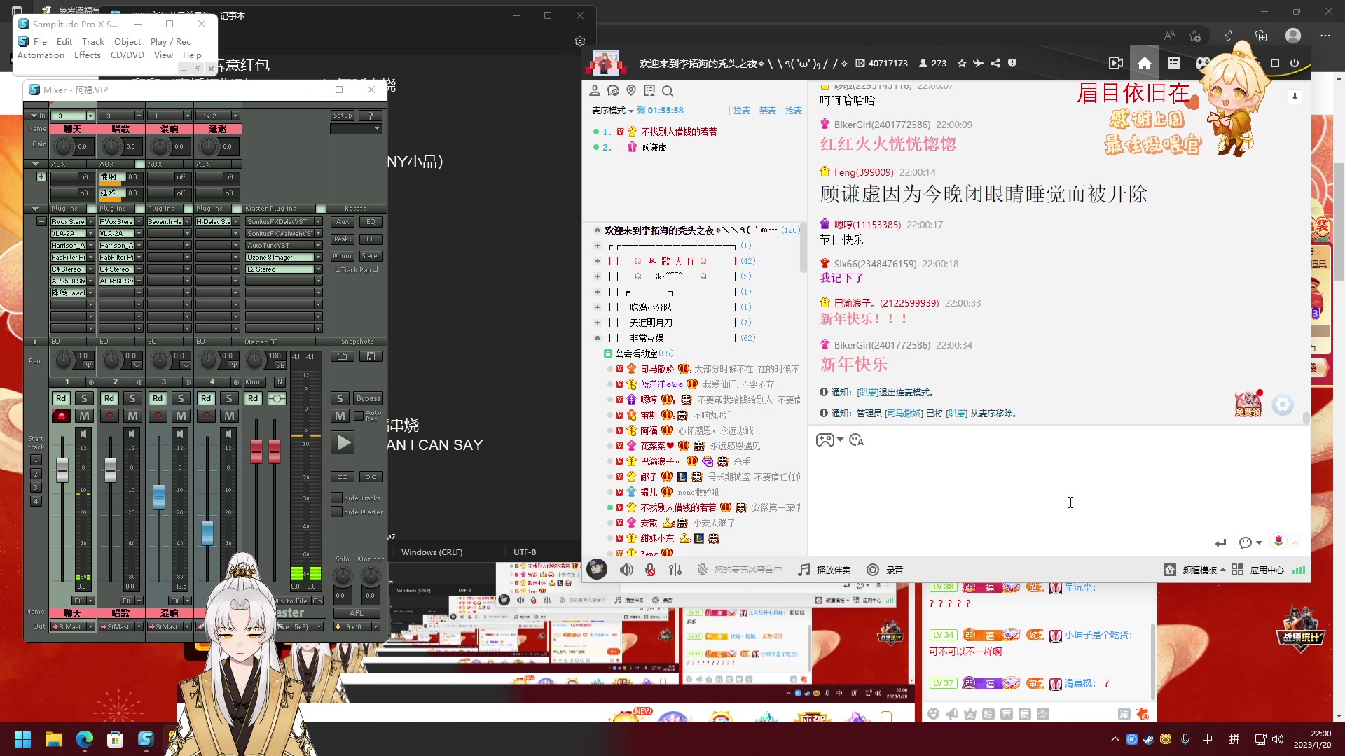 【2023-01-20 21点场】阿福Afuuu：小福茶馆新年倒计时！