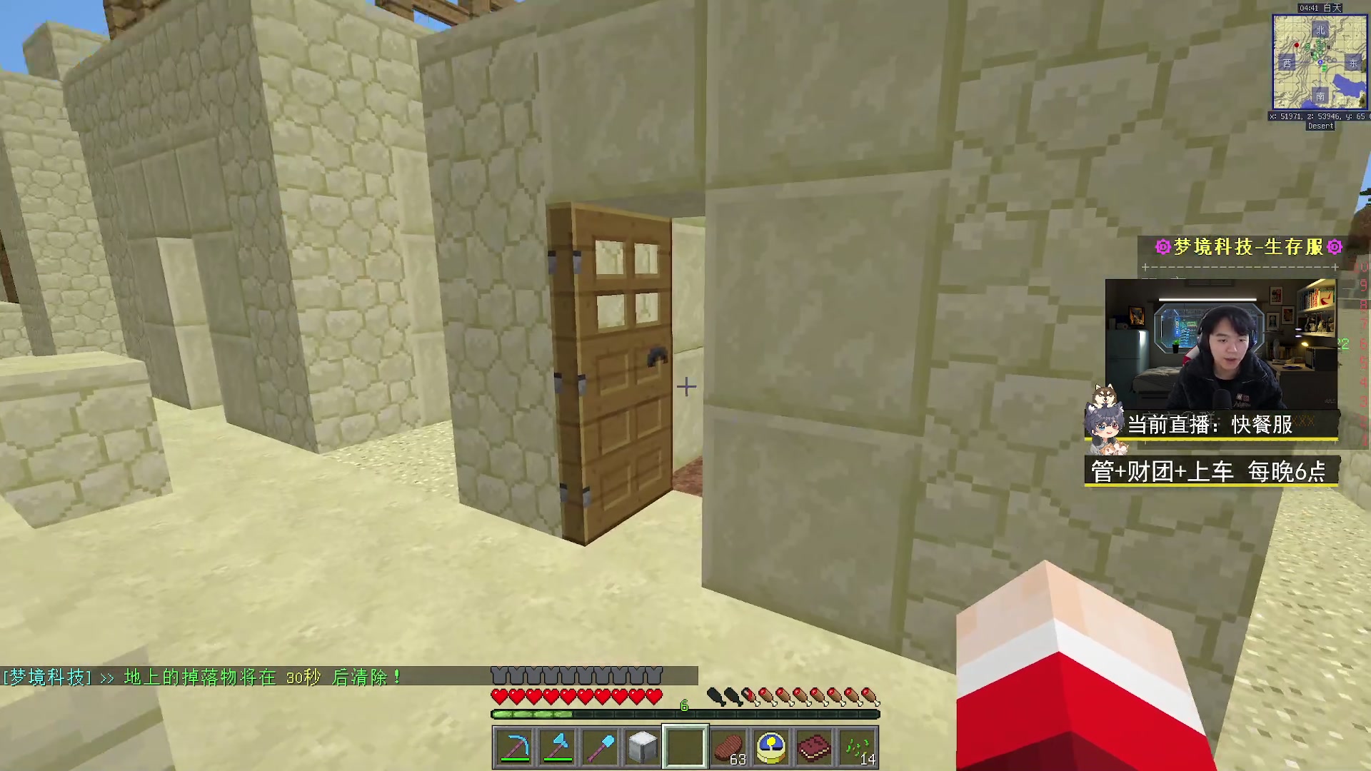 【2023-01-21 13点场】丨绅士瑄丨：【今日双倍】家人们除夕快乐！跨年咯~