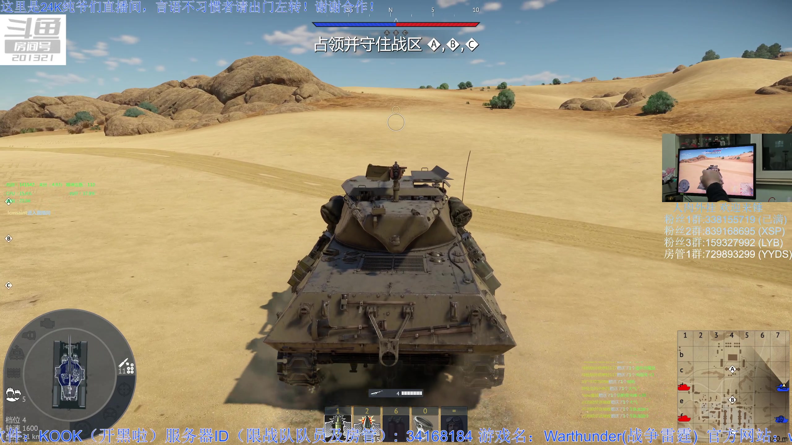 【2023-01-18 21点场】战争雷霆老铁：【战争雷霆】陆战历史军事学院