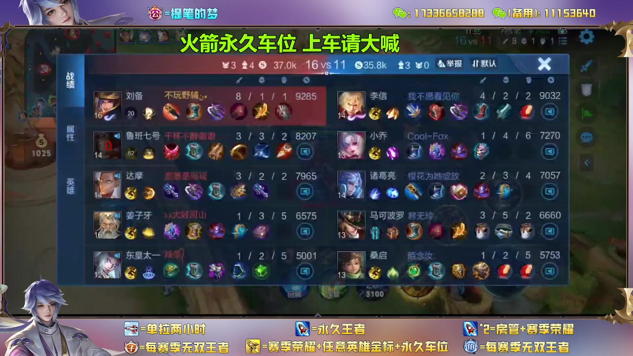【2023-01-21 21点场】HK提笔：双国服带粉，五排连胜