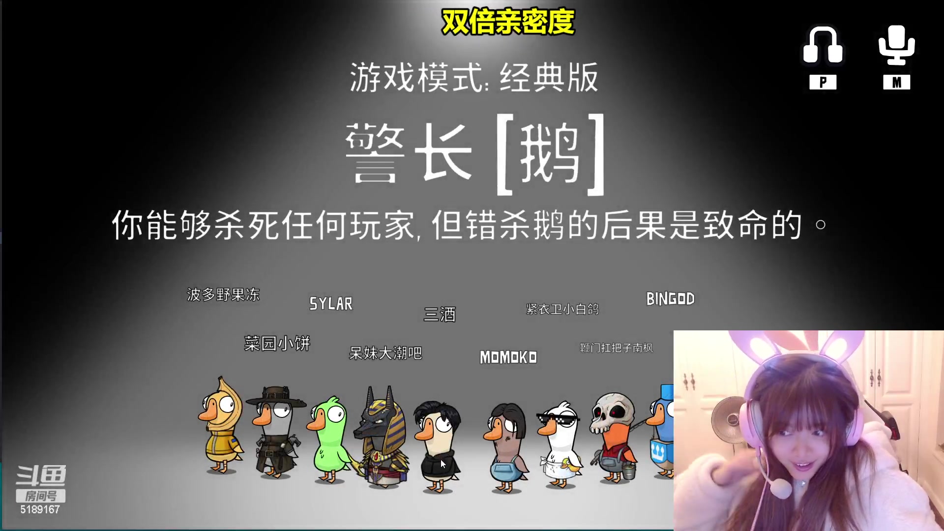 【2023-01-21 00点场】骆歆冲冲冲：驼：双倍亲密度yoooo