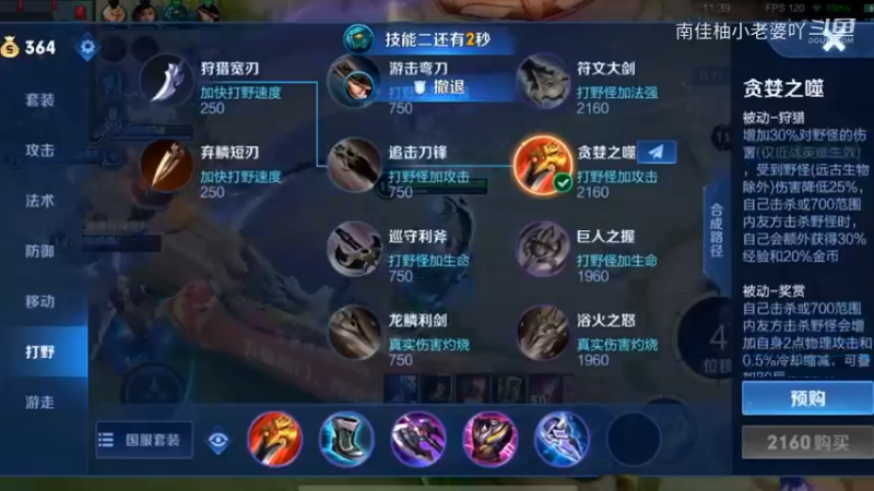 王者荣耀：回放视频1000