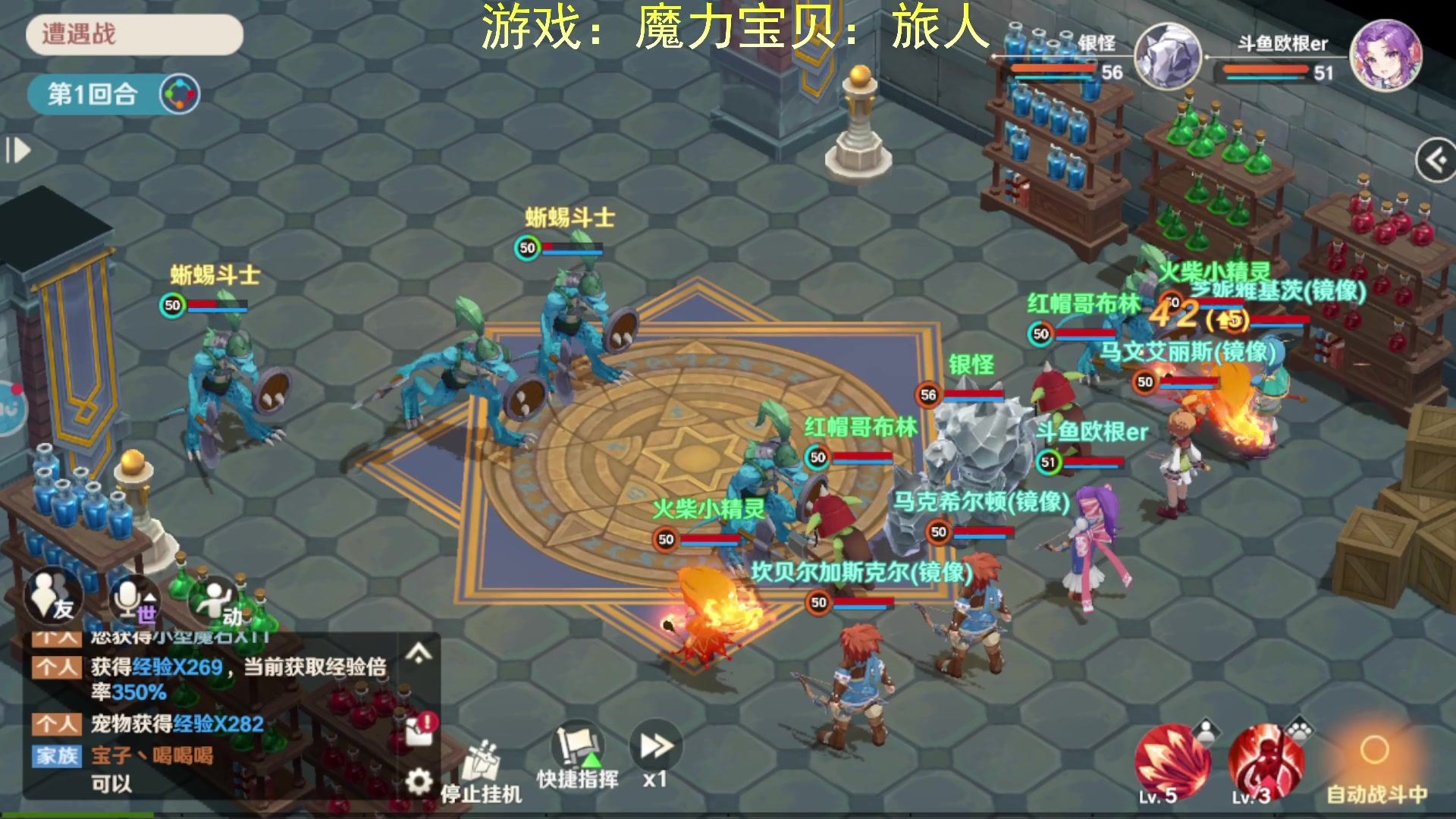【2023-01-20 21点场】欧根er：魔力宝贝旅人第八天试玩