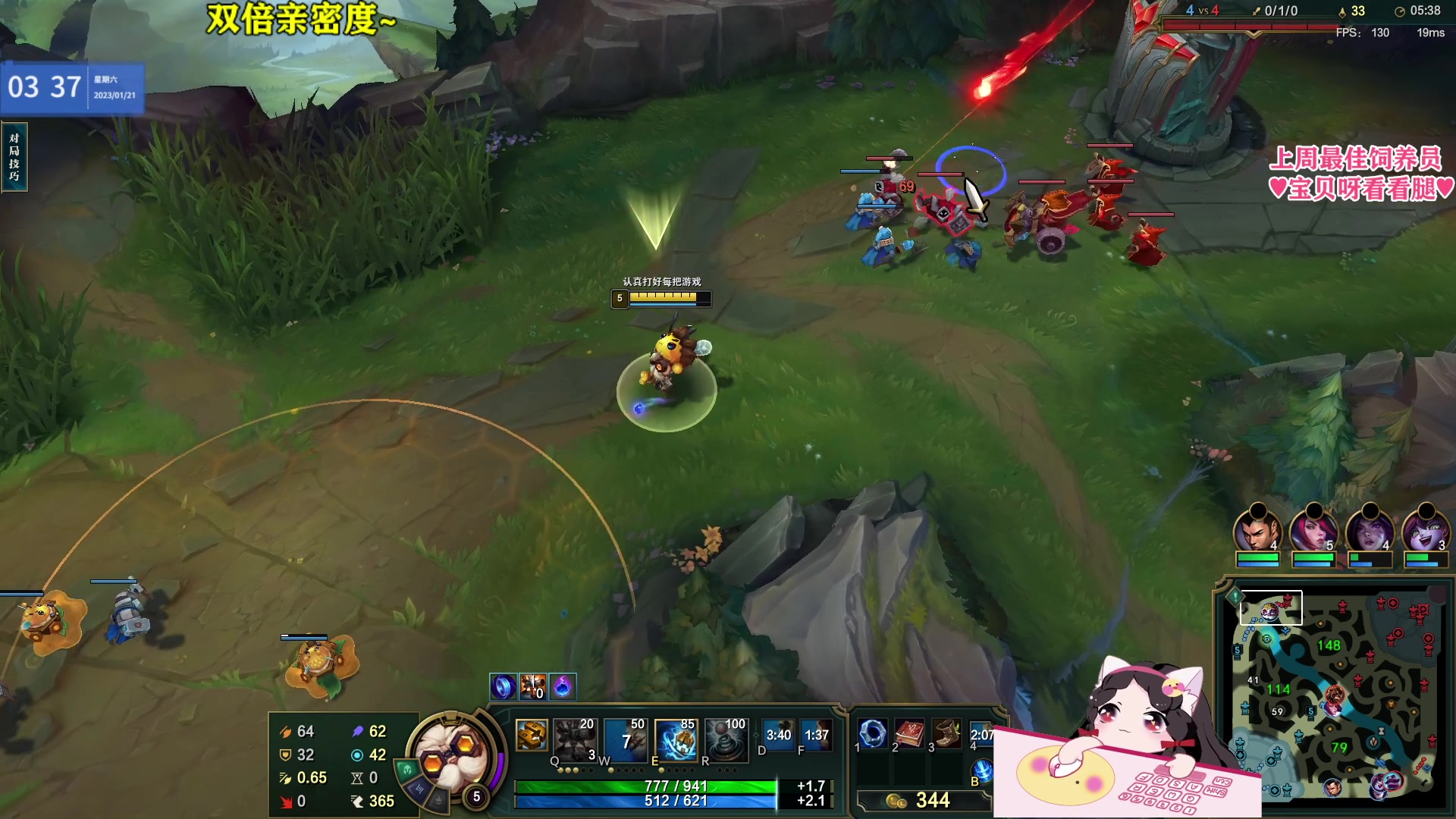 【2023-01-21 03点场】果小果是个弟弟：果小果：今天播完，回家过年~双倍亲密！！