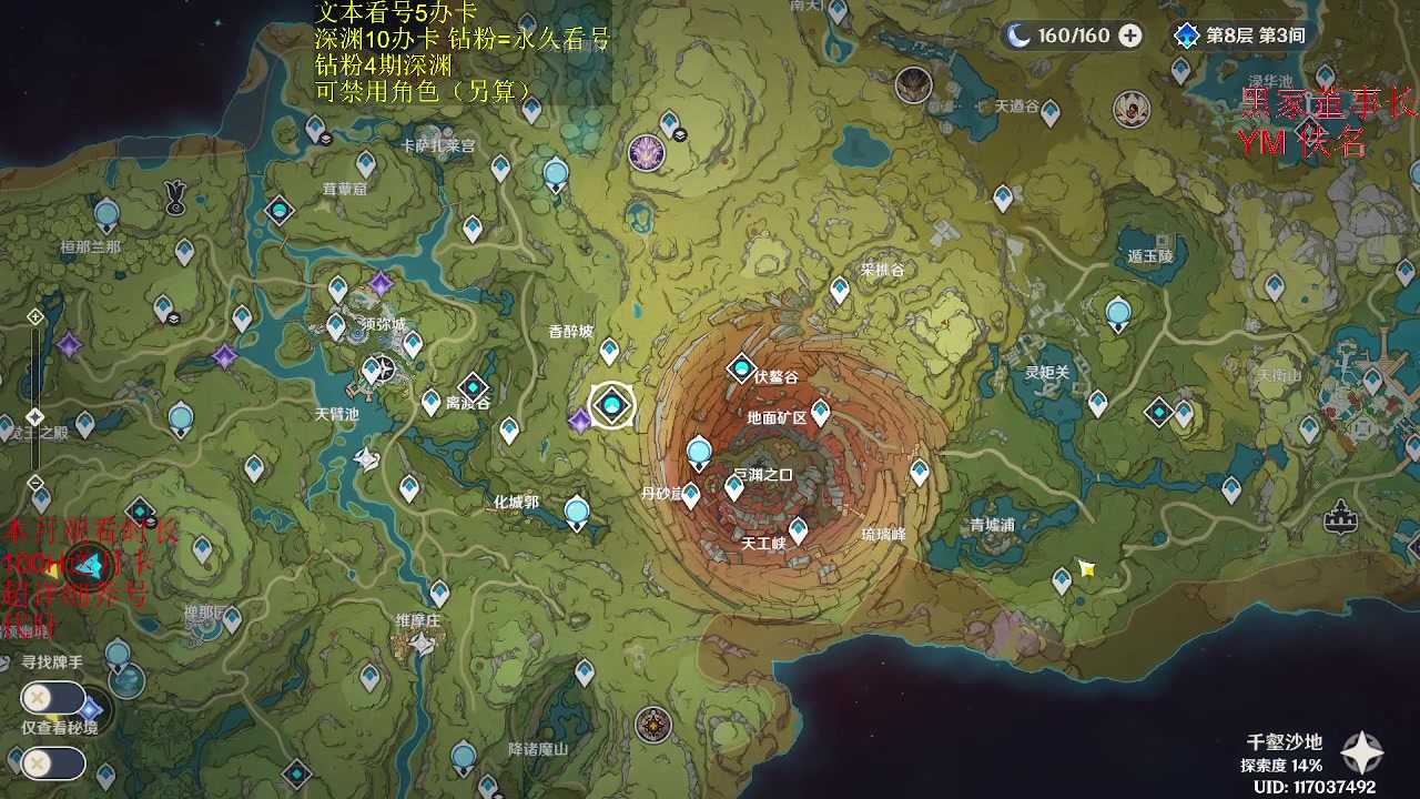 【2023-01-21 18点场】刻晴天下第一优雅：新年快乐鸭 7541530