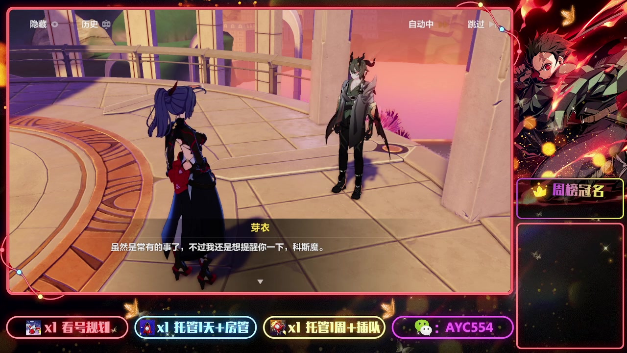 【2023-01-20 20点场】安逸城GG：【崩坏3】动作游戏之魂