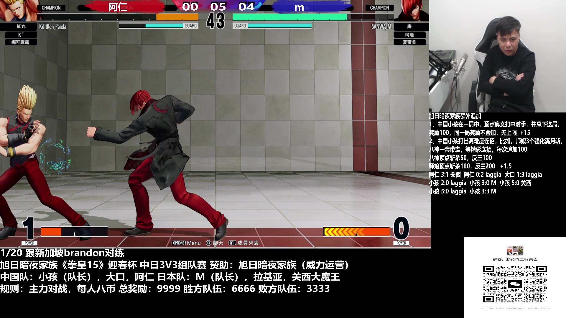 【2023-01-20 22点场】游天堂：小孩曾卓君：憧憬传媒冠名