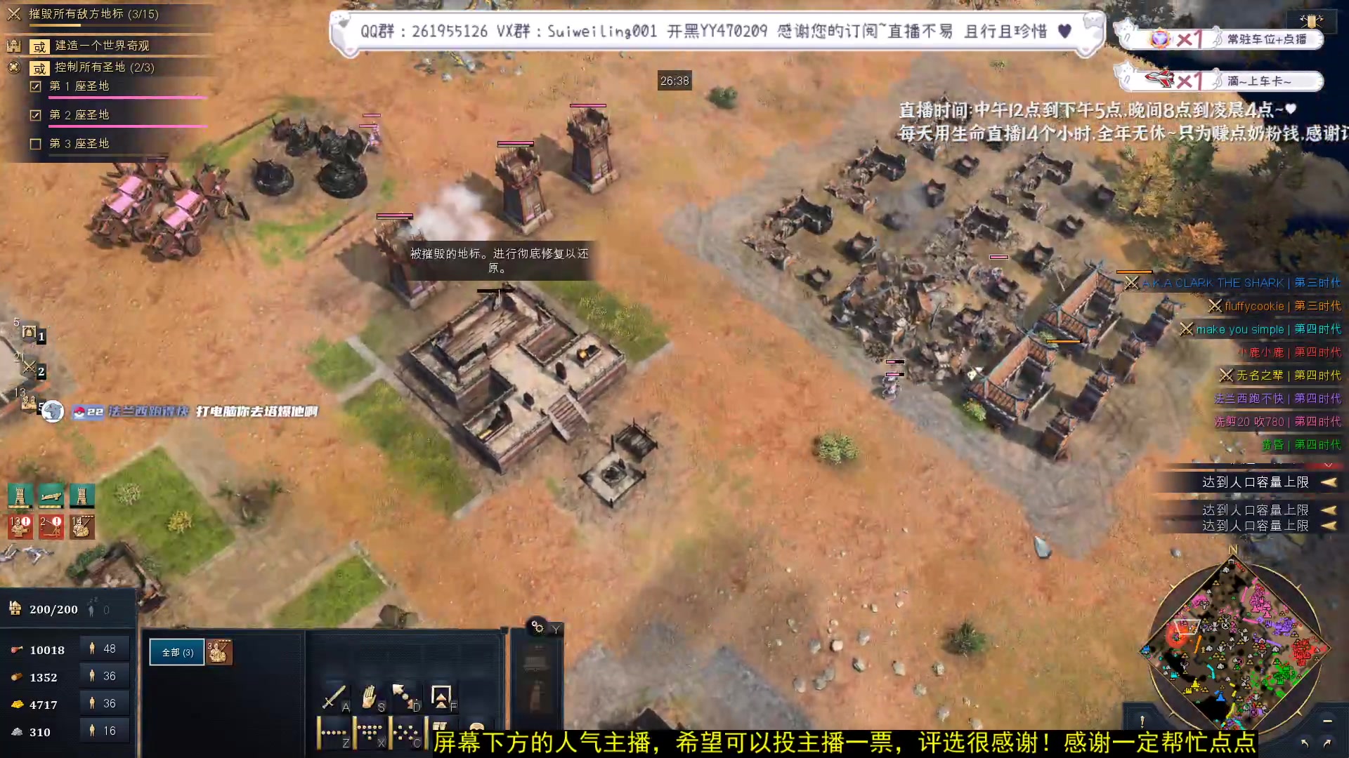 【2023-01-20 18点场】顾非池：阿拉伯比赛实况解说~是直播~