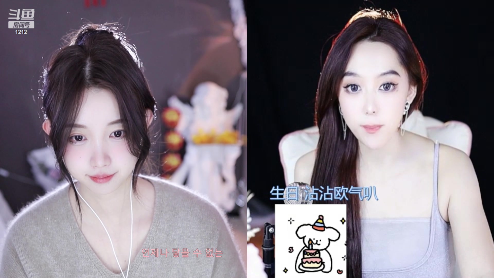 【2023-01-21 03点场】小肉球阿：大家新年好~ 1212