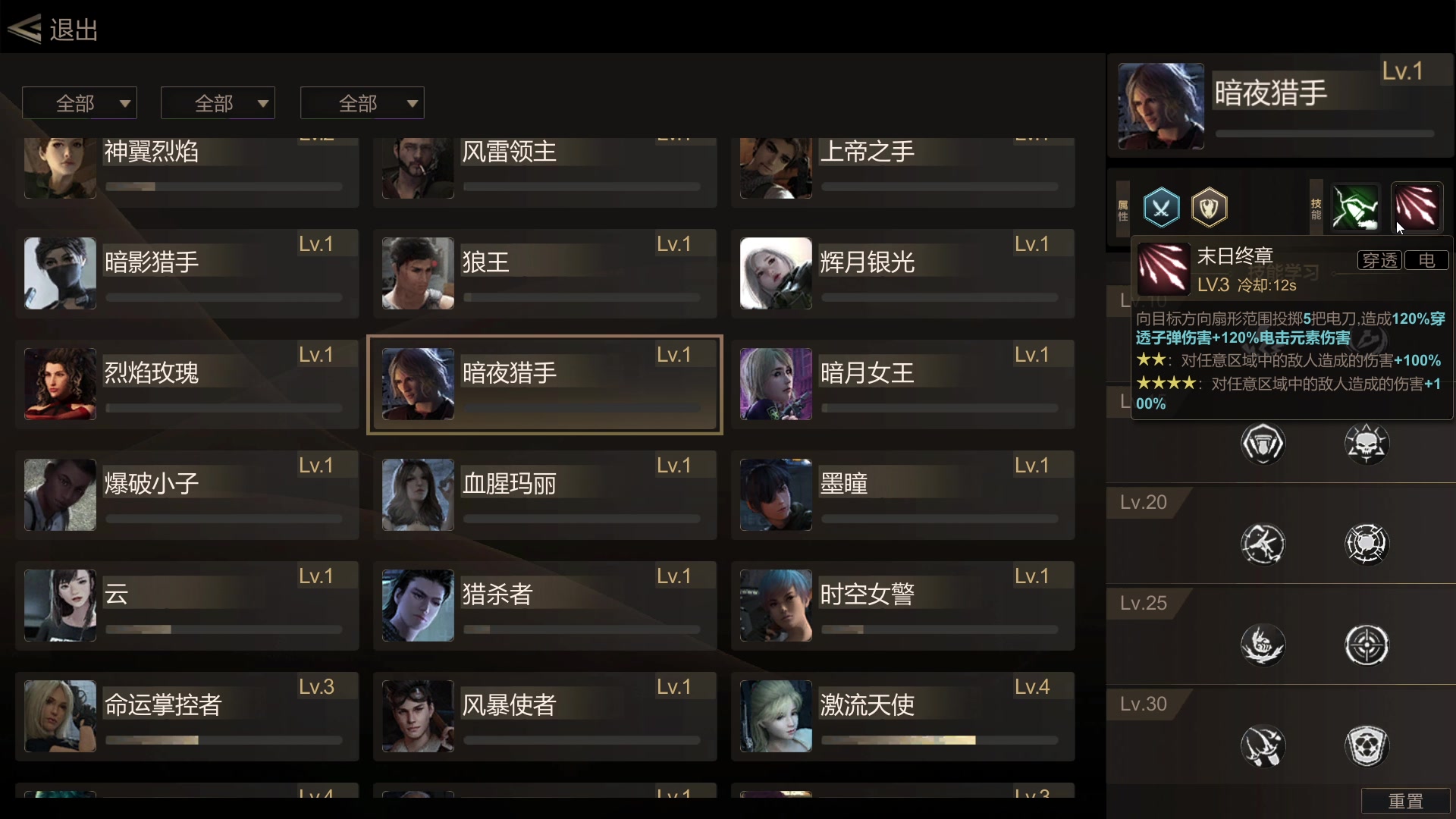 【2023-01-20 22点场】徐不鸽：做大，做强！